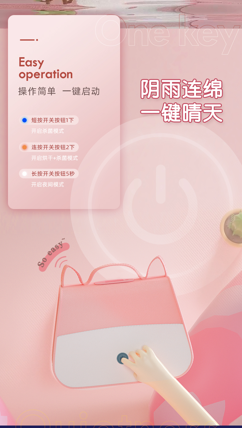 dry，sterilization，a business travel，dormitory，low power，Underwear，disinfect，