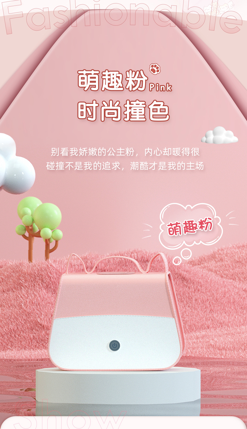 dry，sterilization，a business travel，dormitory，low power，Underwear，disinfect，