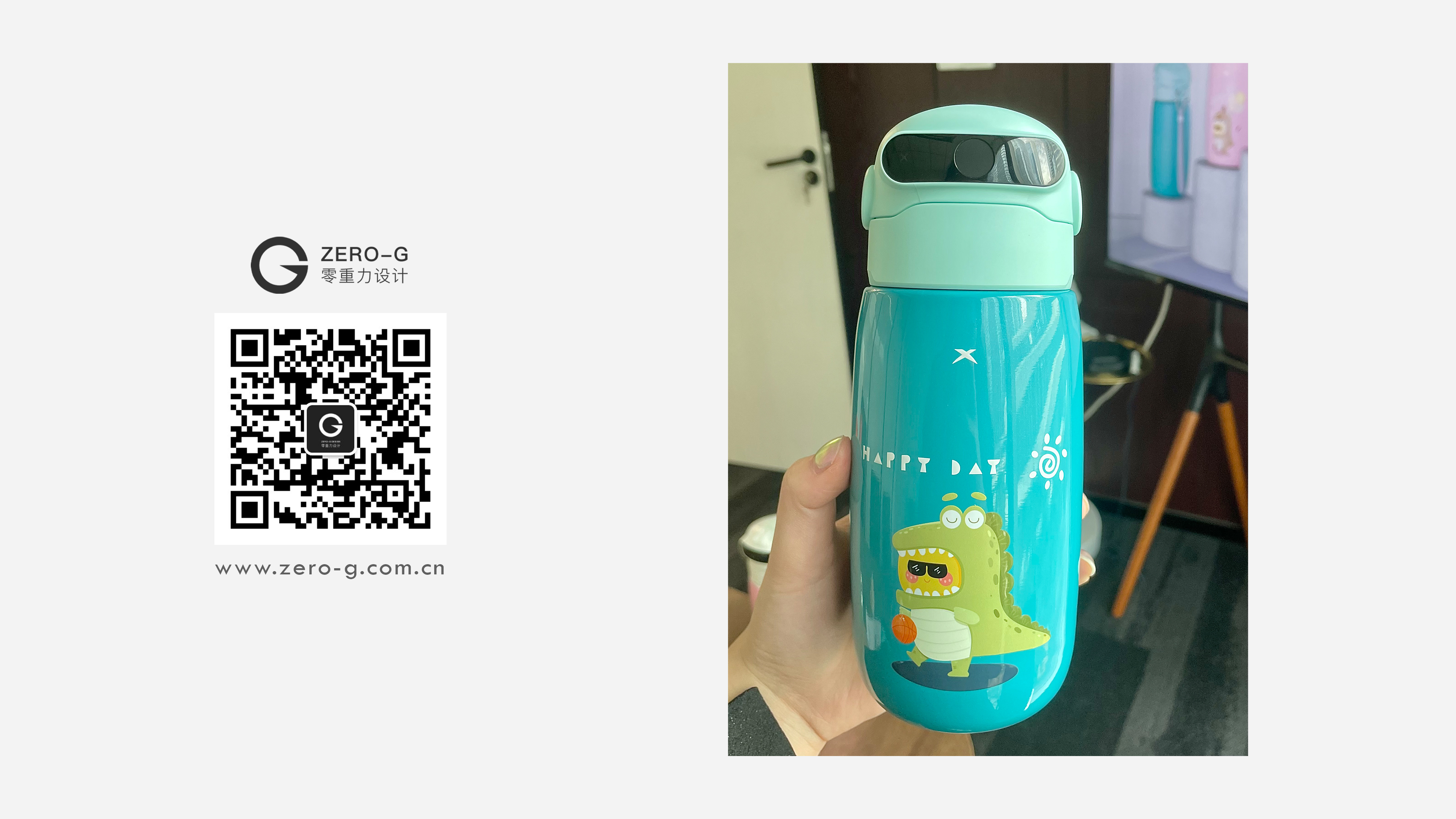 Children's water cup，Intelligent water cup，Water cup，Child safety，Fingerprint encryption，Child mother and baby，Campus safety，