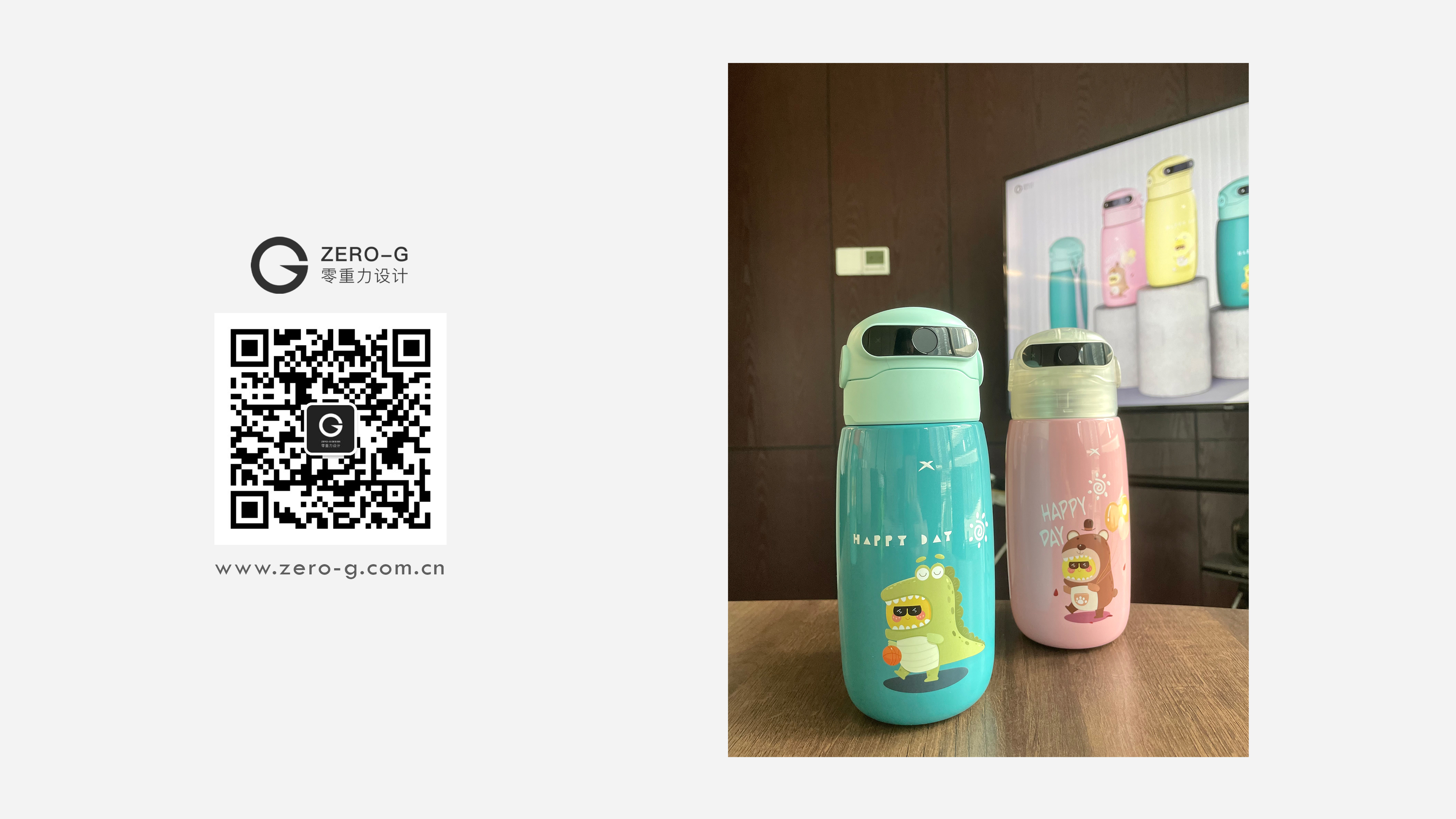 Children's water cup，Intelligent water cup，Water cup，Child safety，Fingerprint encryption，Child mother and baby，Campus safety，