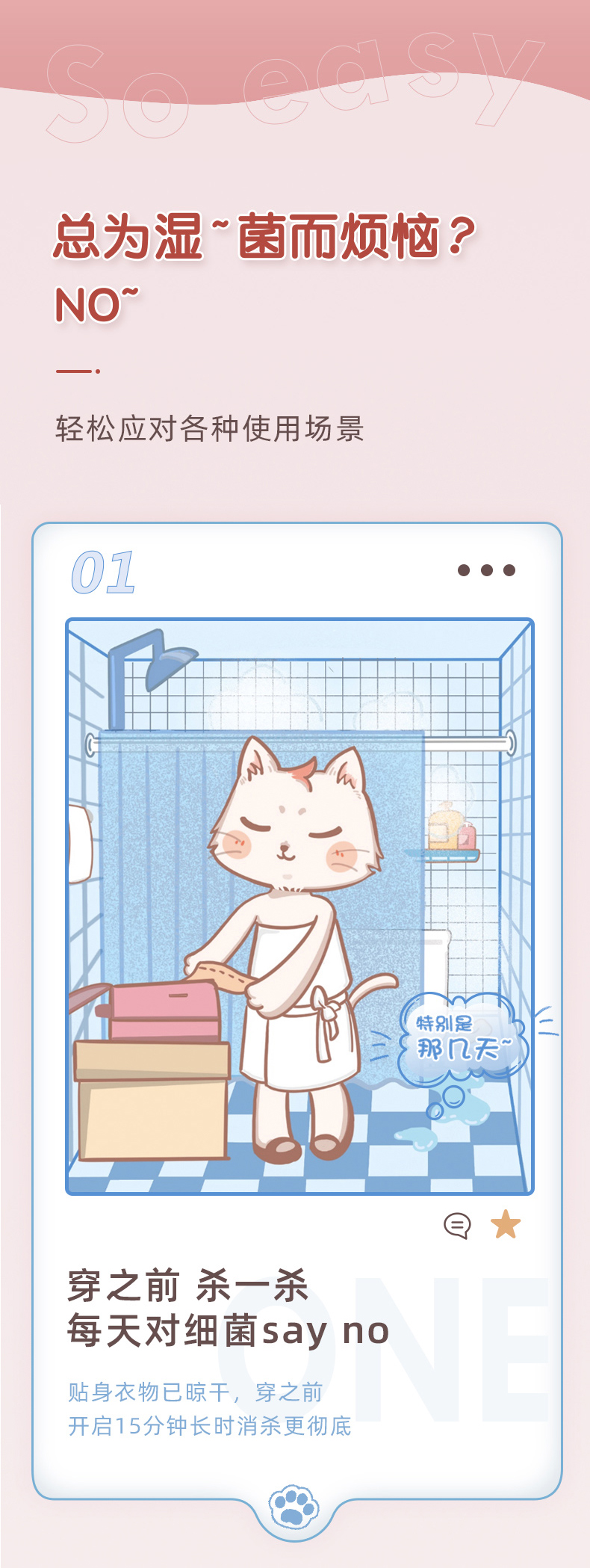 36W Ultra Low Power Consumption，Dormitory available，12V safe voltage，Storage at will，Travel Accompany，65°C Safe Constant Temperature Drying，UVC pasteurization double sterilization，Silent technology，