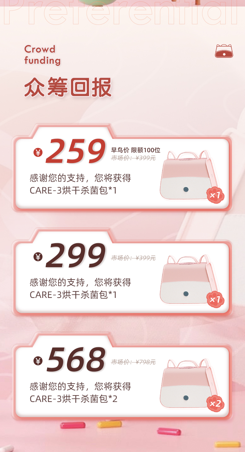 36W Ultra Low Power Consumption，Dormitory available，12V safe voltage，Storage at will，Travel Accompany，65°C Safe Constant Temperature Drying，UVC pasteurization double sterilization，Silent technology，