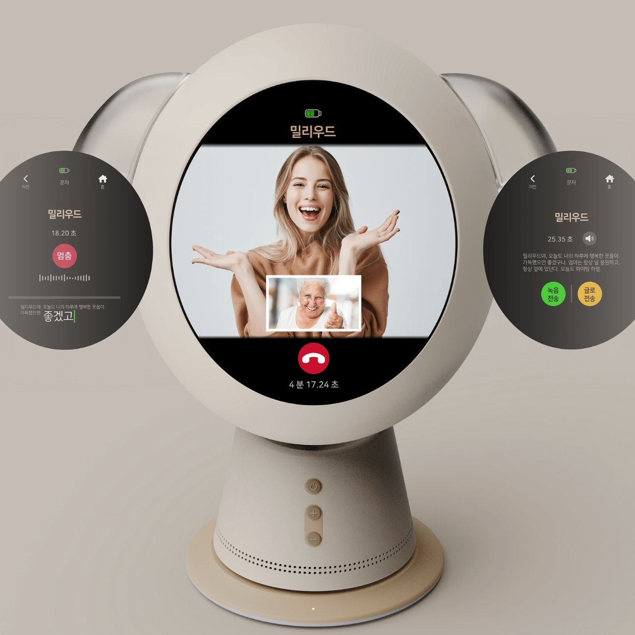 speaker，touch screen，puppy，industrial design，product design，Design，