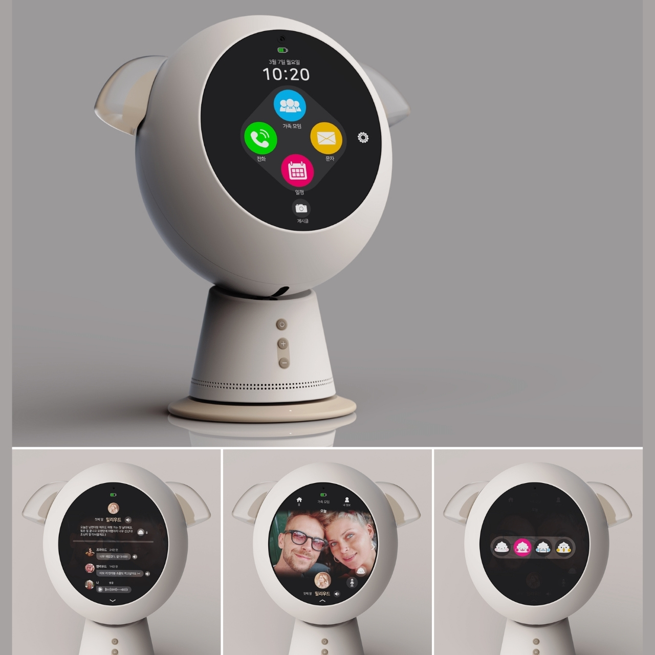 speaker，touch screen，puppy，industrial design，product design，Design，