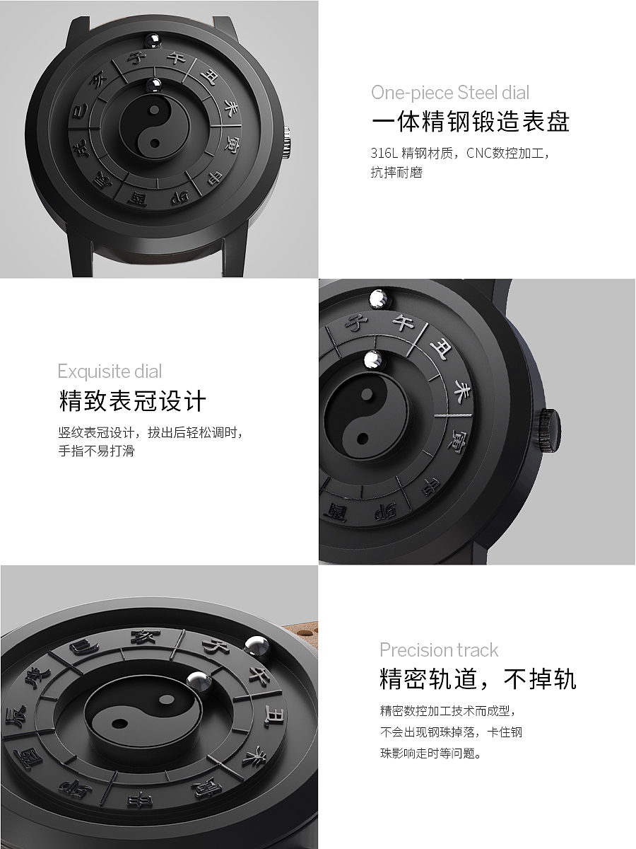 Chinese style，Twelve hour，Gossip，Magnetic induction watch，innovate，Wristwatch，traditional culture，concept，