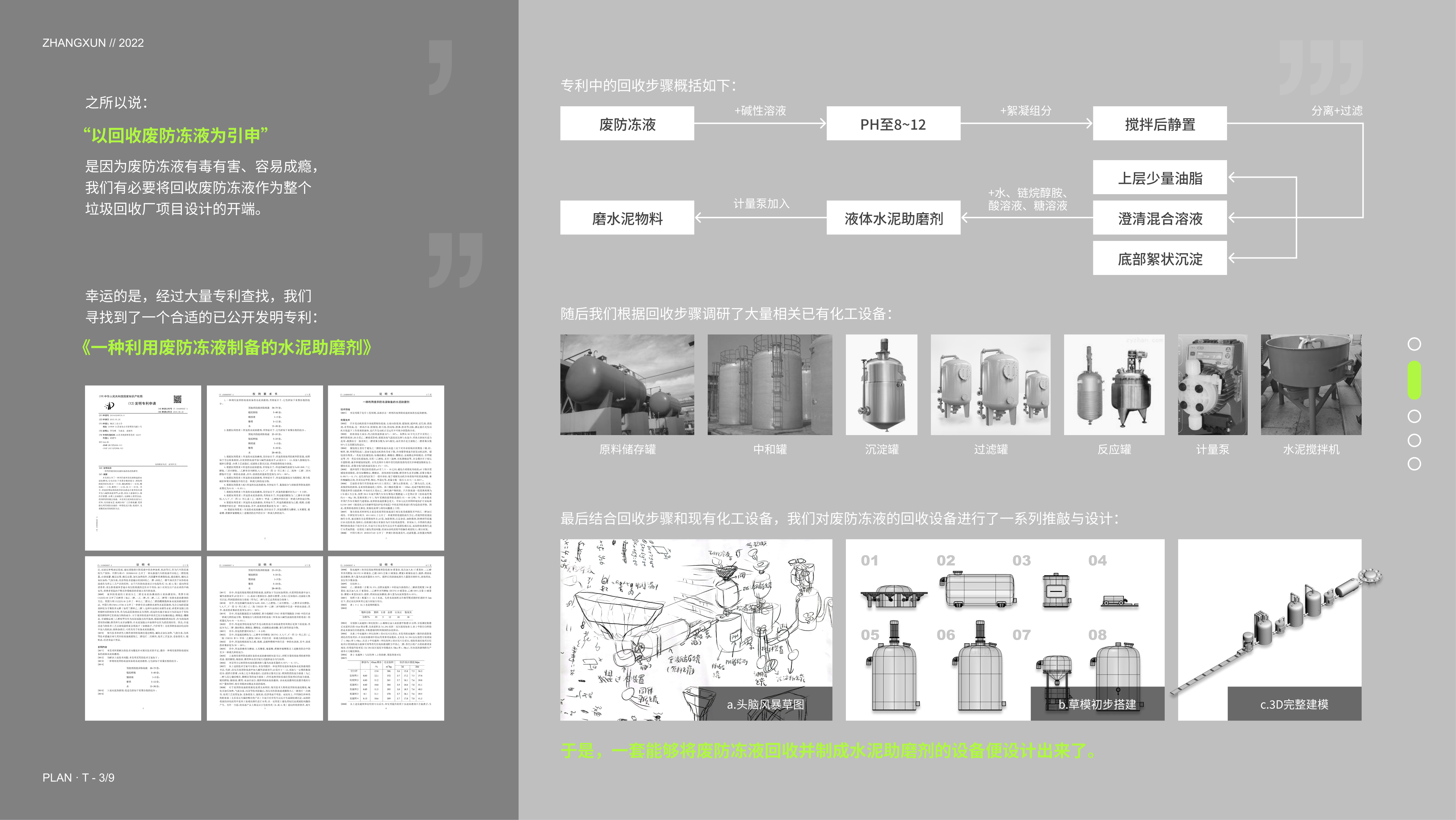 sample reels，job wanted，internship，