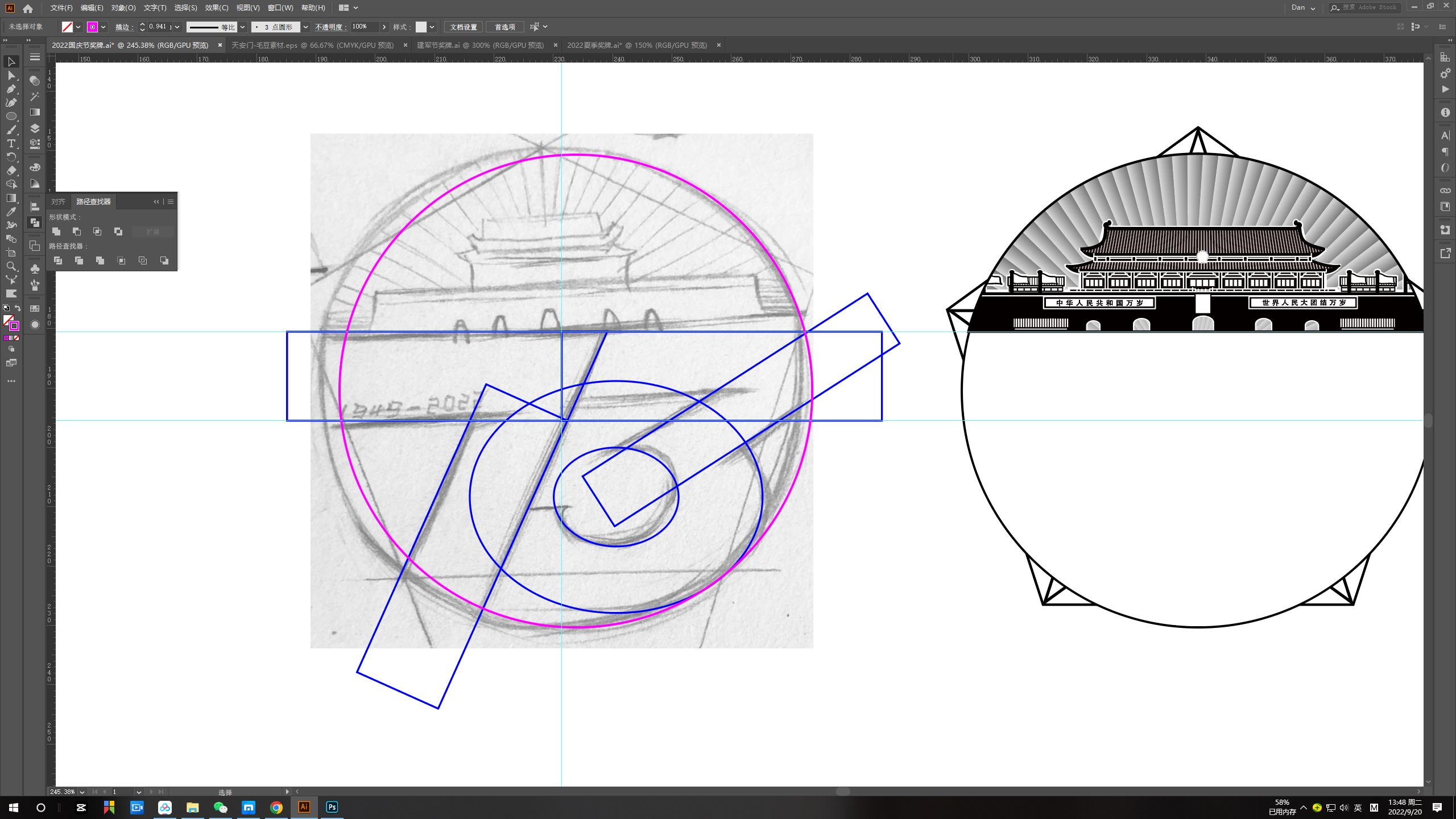 medal，marathon，Sports，badge，Cultural creation，National Day，