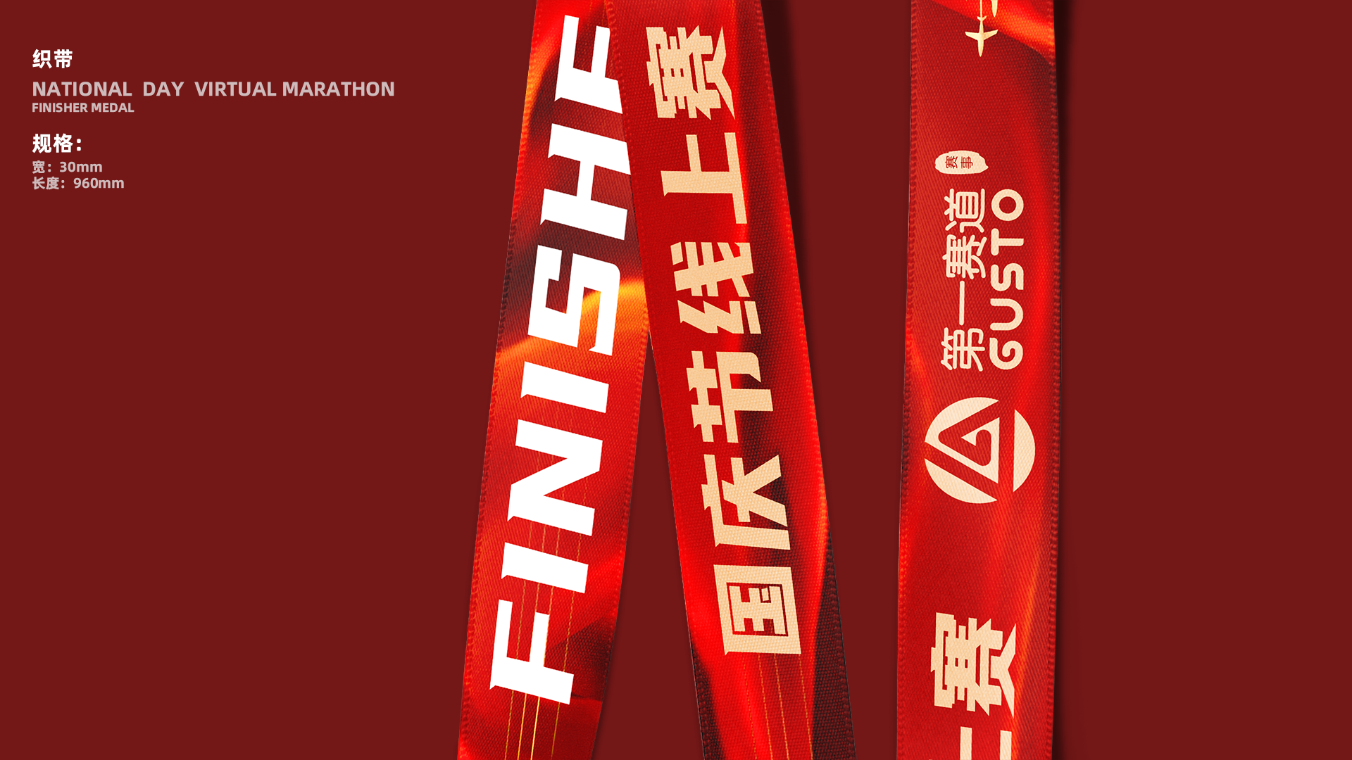 medal，marathon，Sports，badge，Cultural creation，National Day，