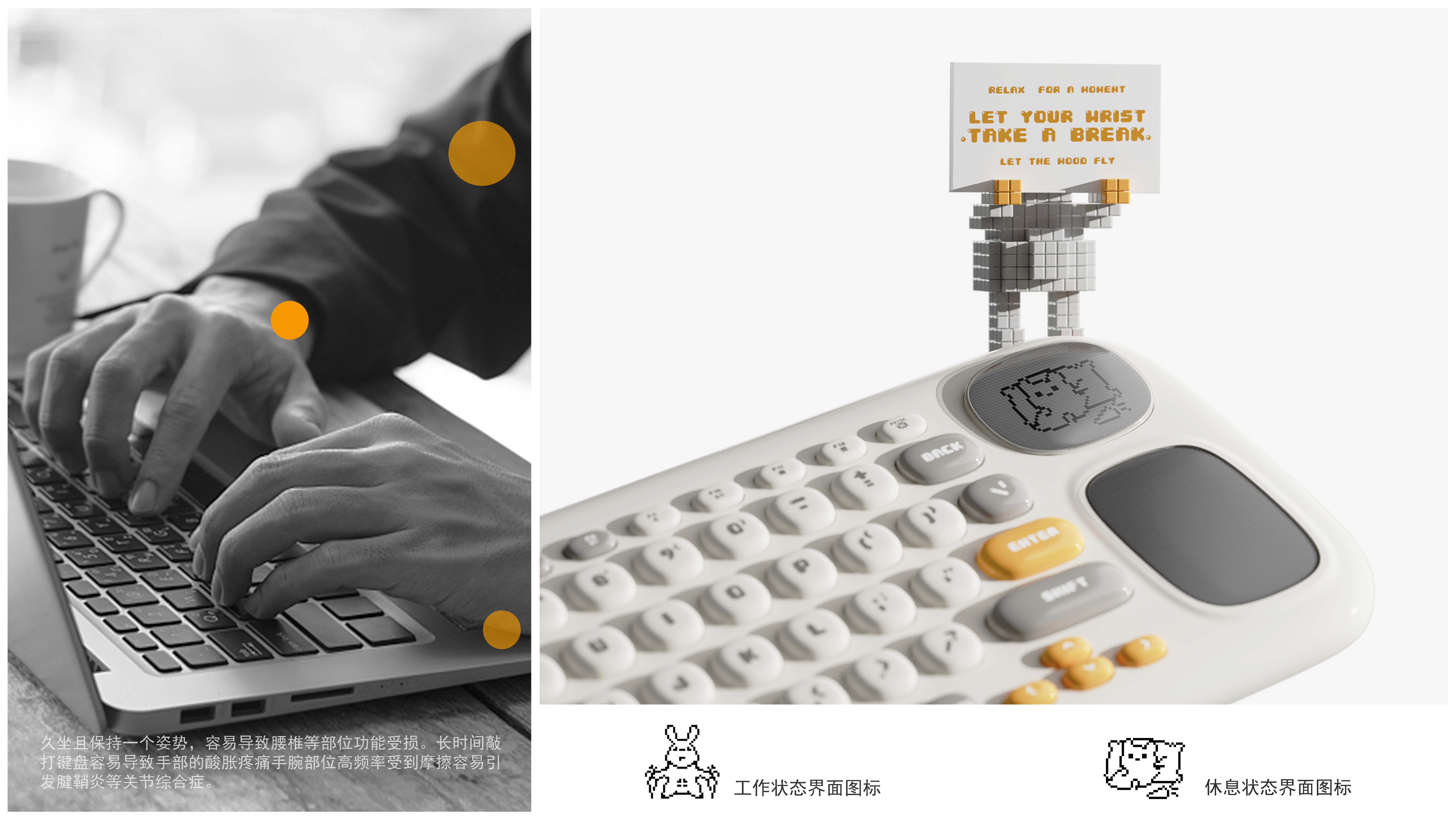 keyboard，pixel，life，work efficiency，leisure time，