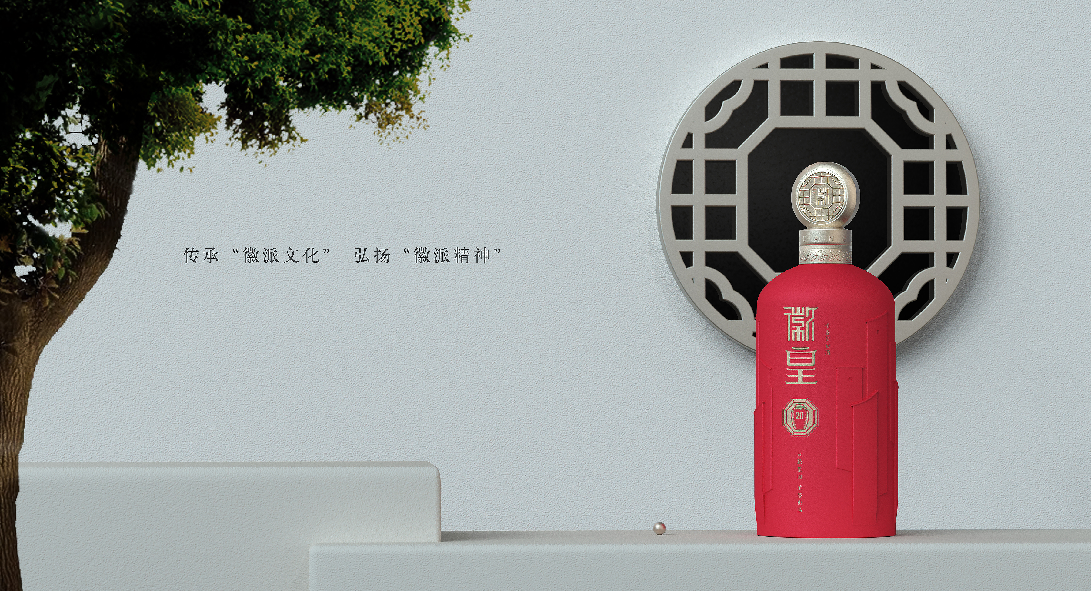 Original liquor packaging，