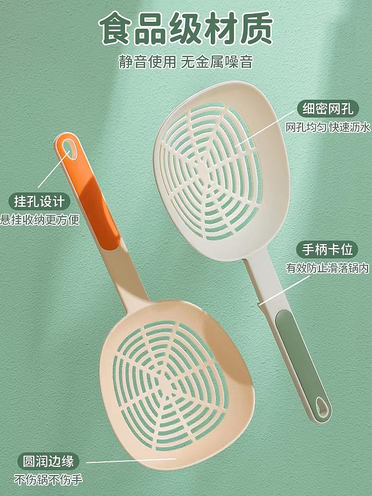 Leaky spoon，scoop，