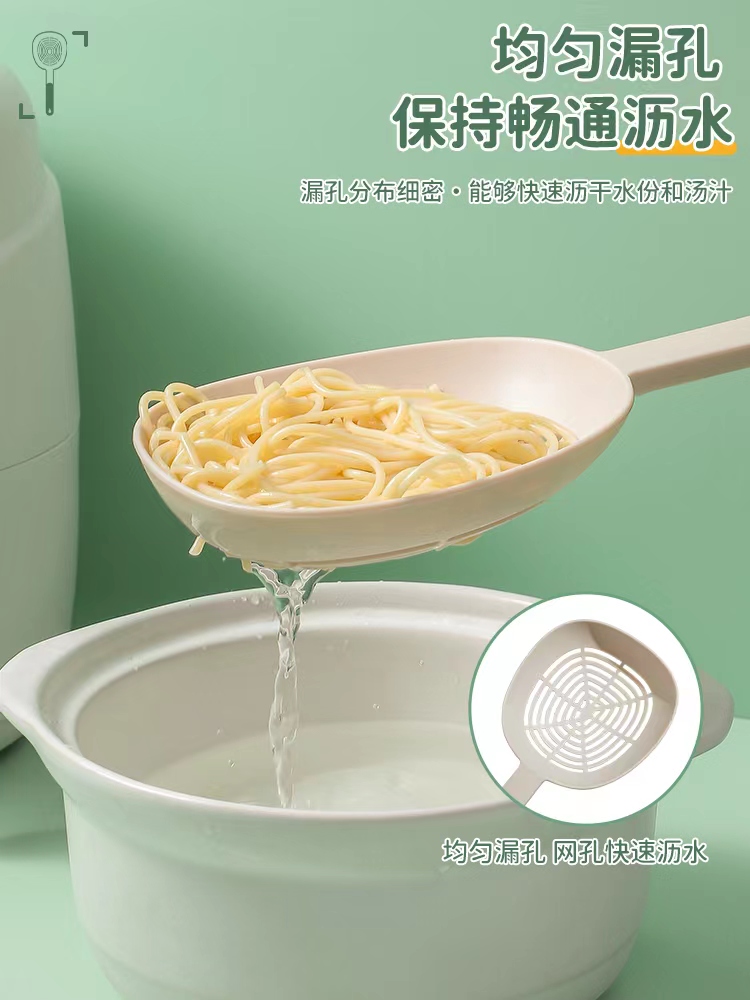 Leaky spoon，scoop，