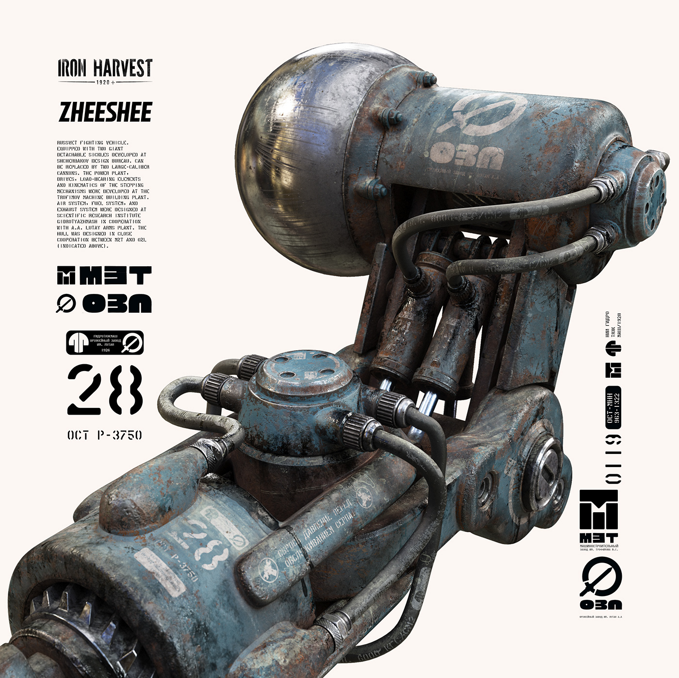 Mecha，War damage，product design，modern，science and technology，