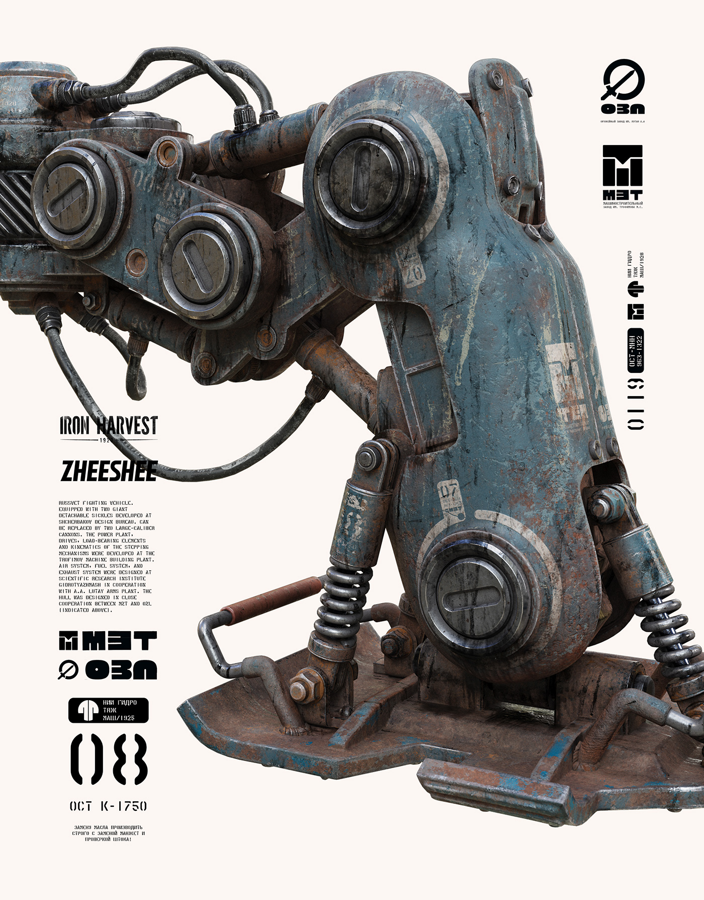 Mecha，War damage，product design，modern，science and technology，