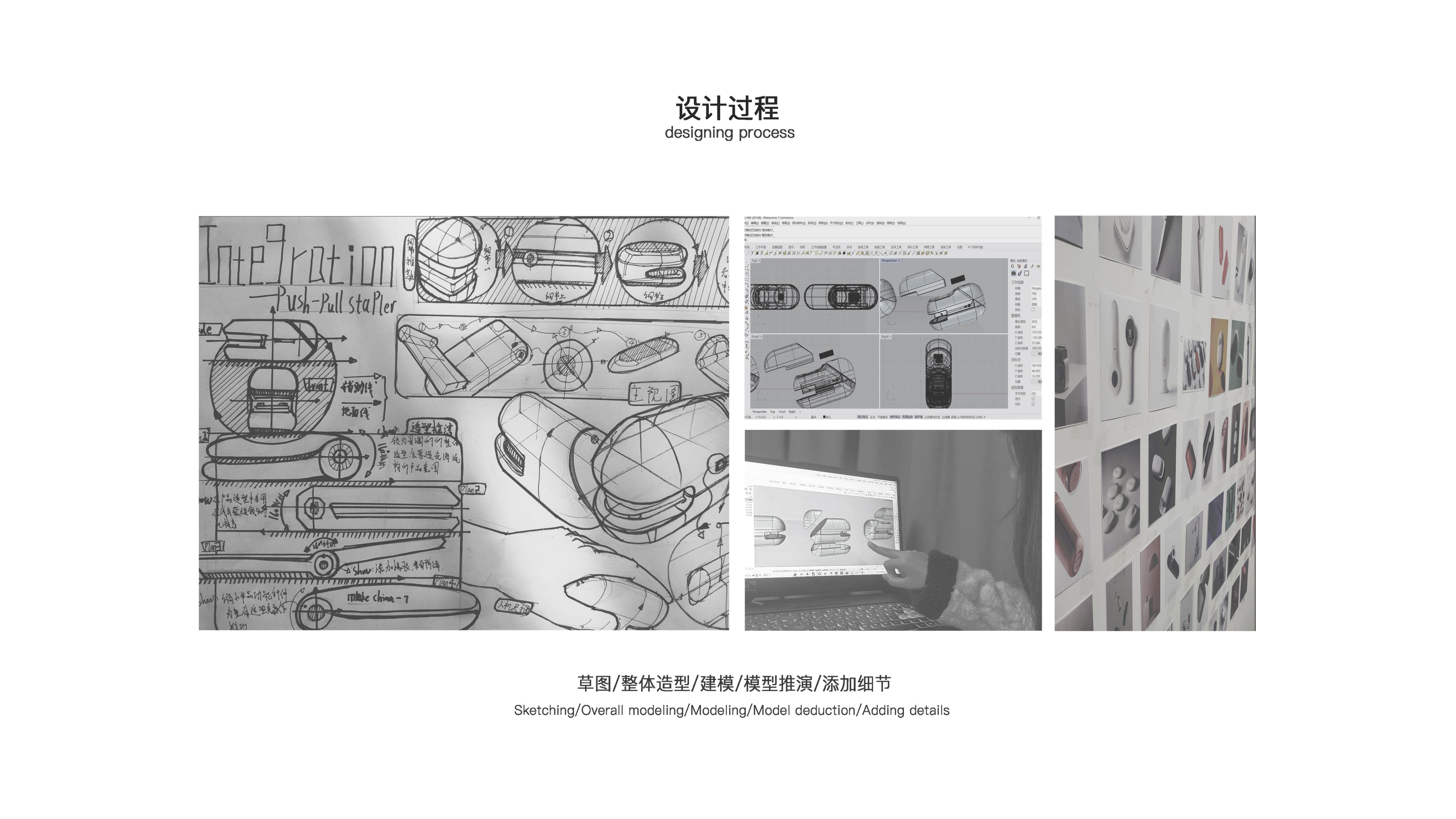 product design，industrial design，Office products，stapler，Keyshot rendering，sample reels，