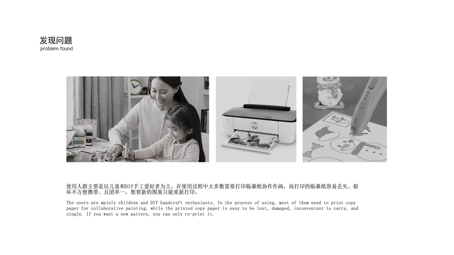 product design，industrial design，3C products，Three D printing pen，Keyshot rendering，diy，