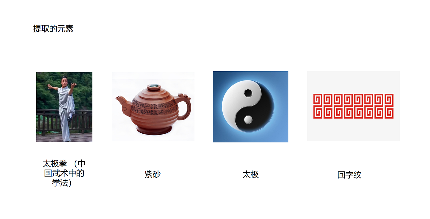 tencent，Ornaments，Intangible cultural heritage，