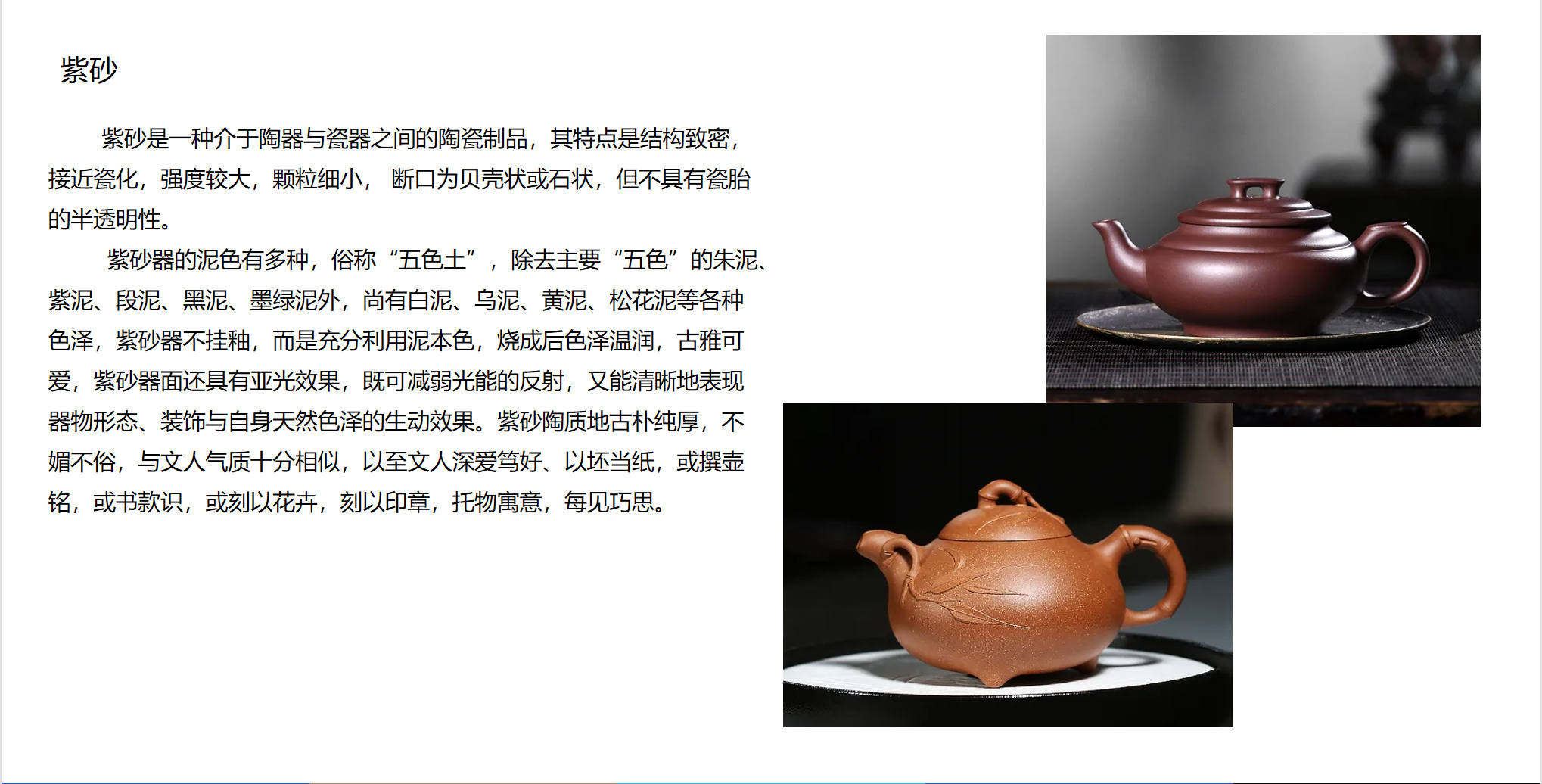 tencent，Ornaments，Intangible cultural heritage，