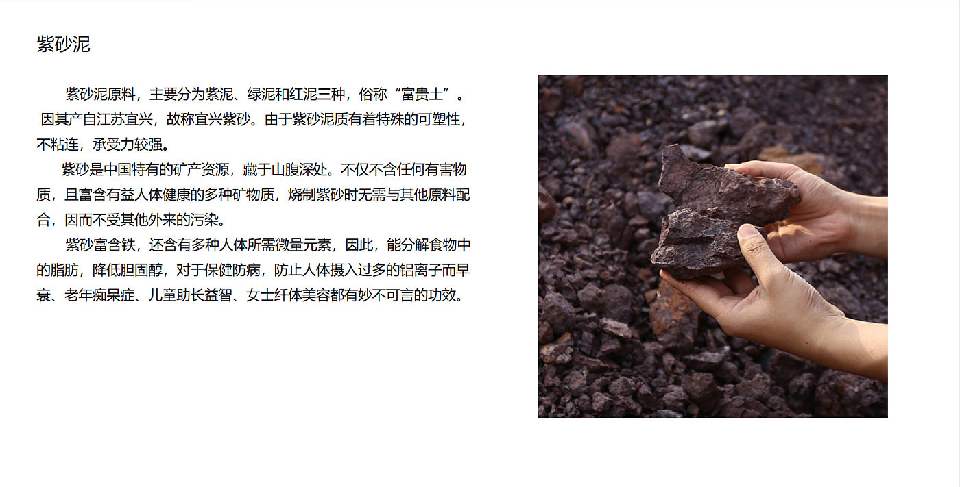 tencent，Ornaments，Intangible cultural heritage，