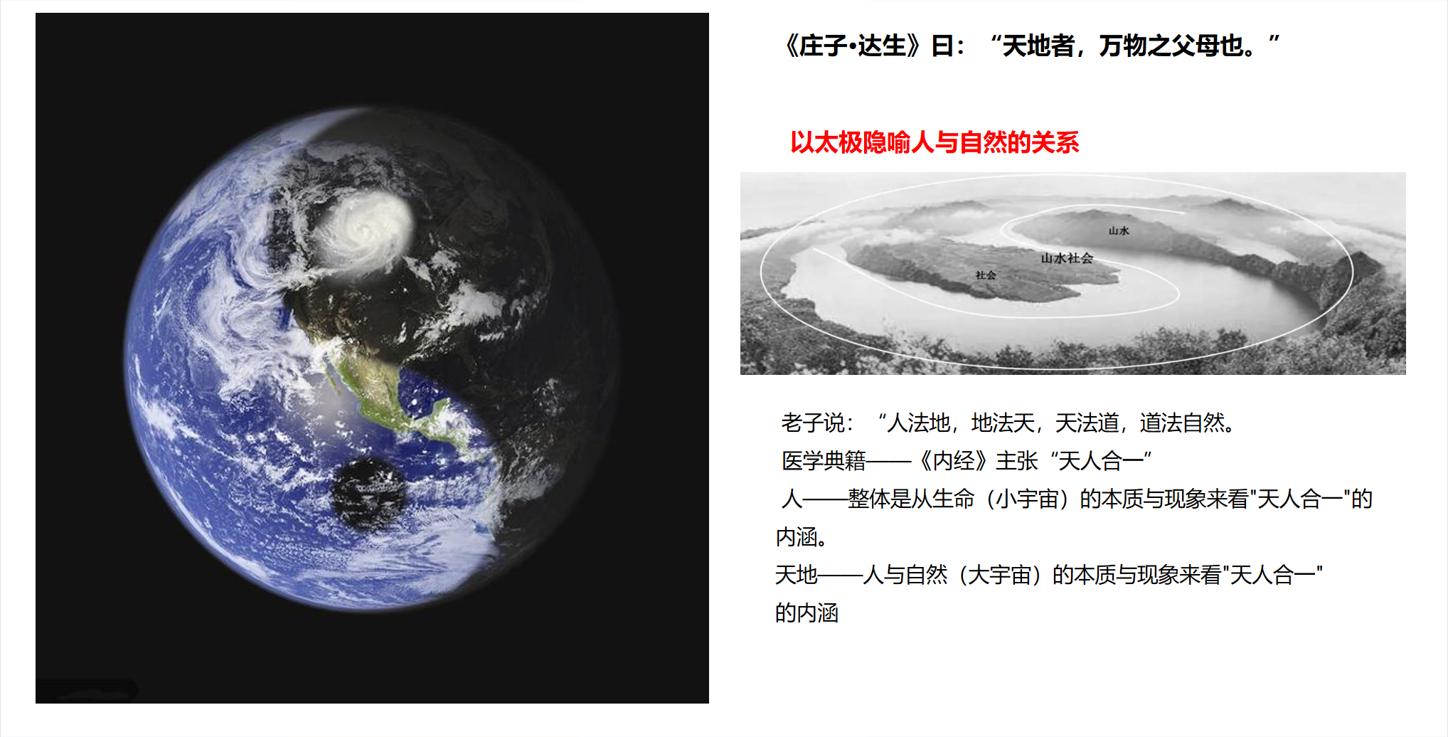 tencent，Ornaments，Intangible cultural heritage，