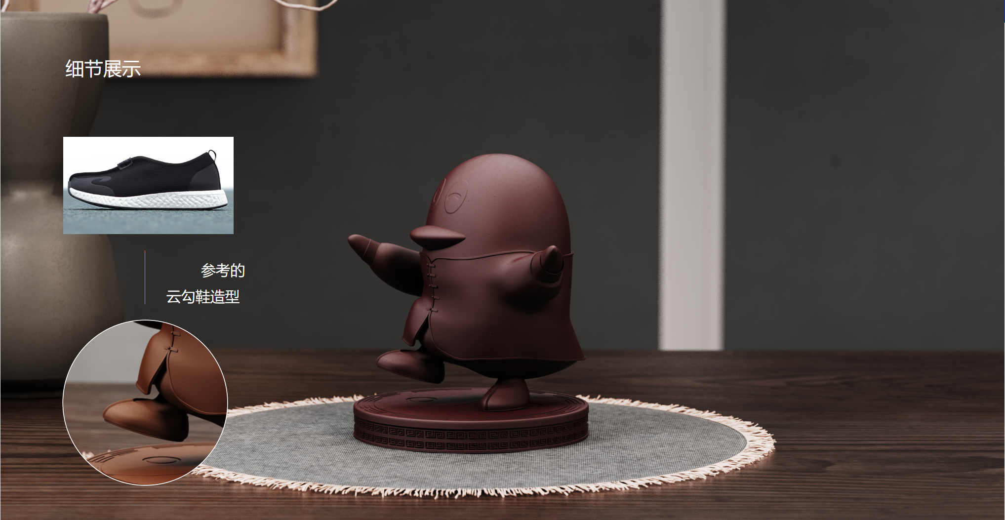 tencent，Ornaments，Intangible cultural heritage，