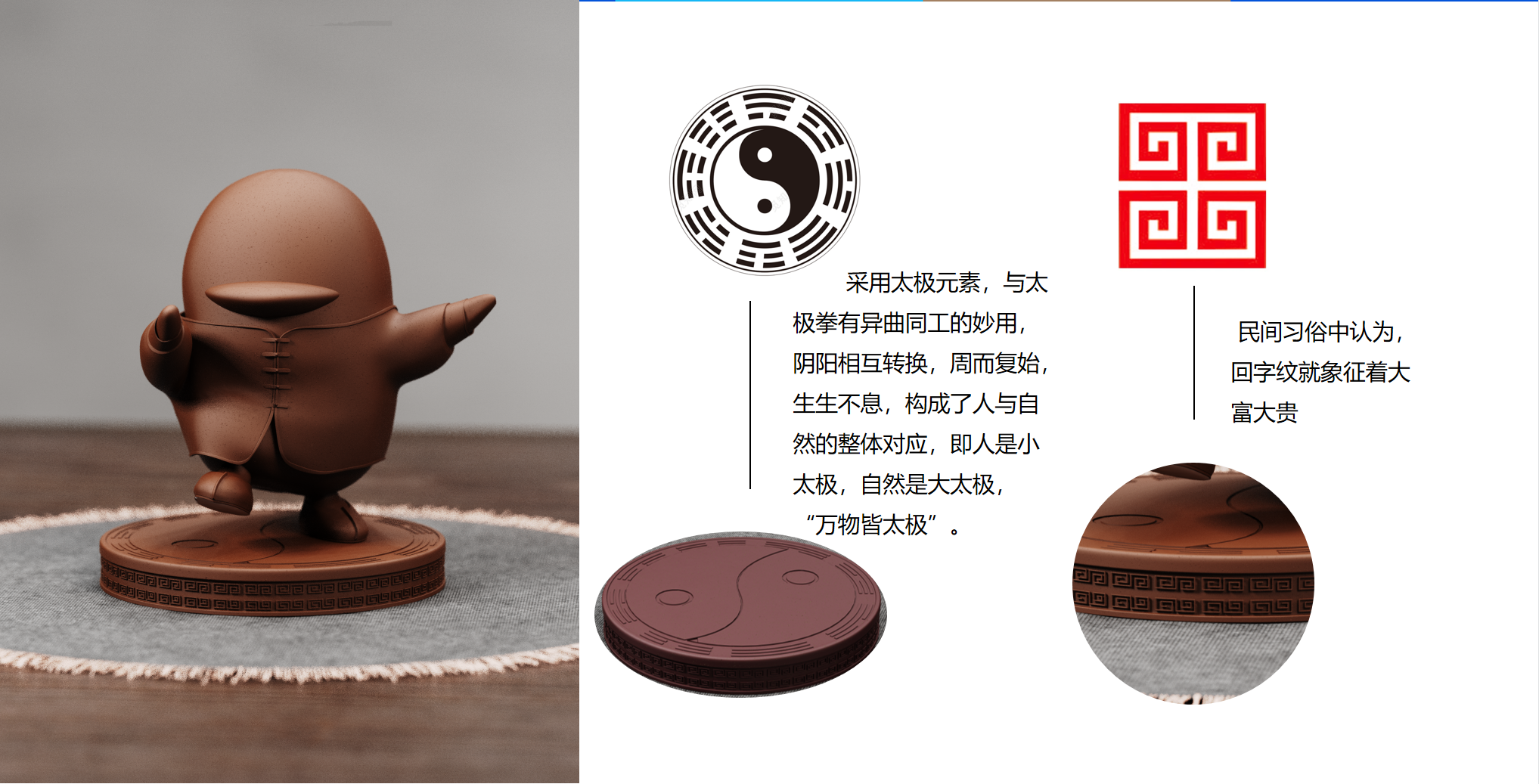 tencent，Ornaments，Intangible cultural heritage，