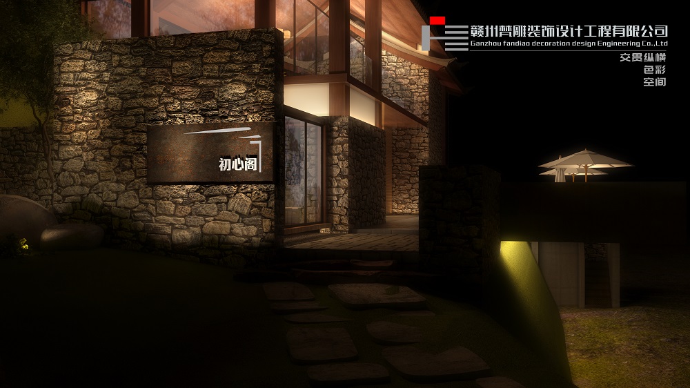 Homestay in the mountains，