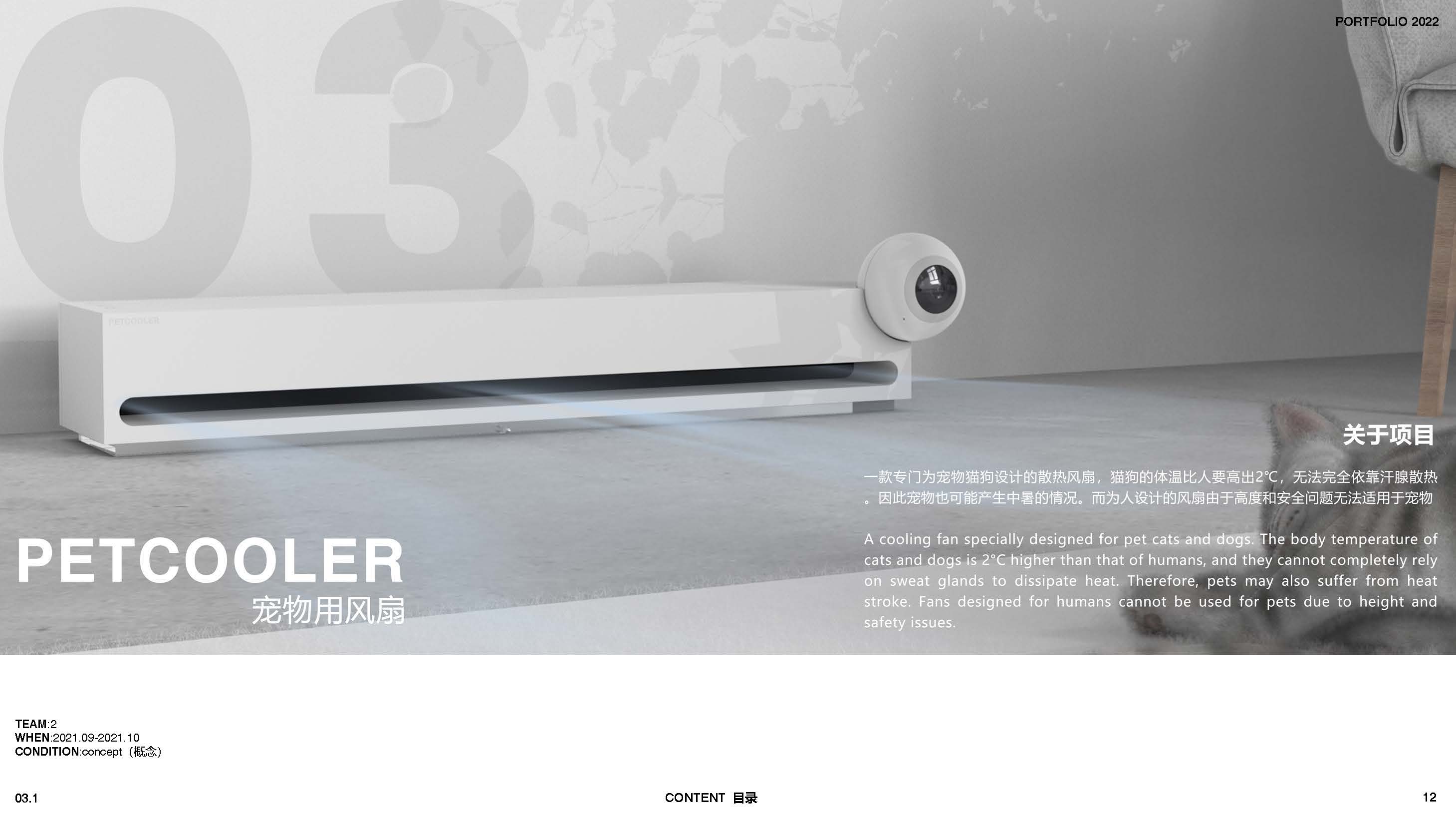 Pets，cat，dog，air conditioner，Fan，