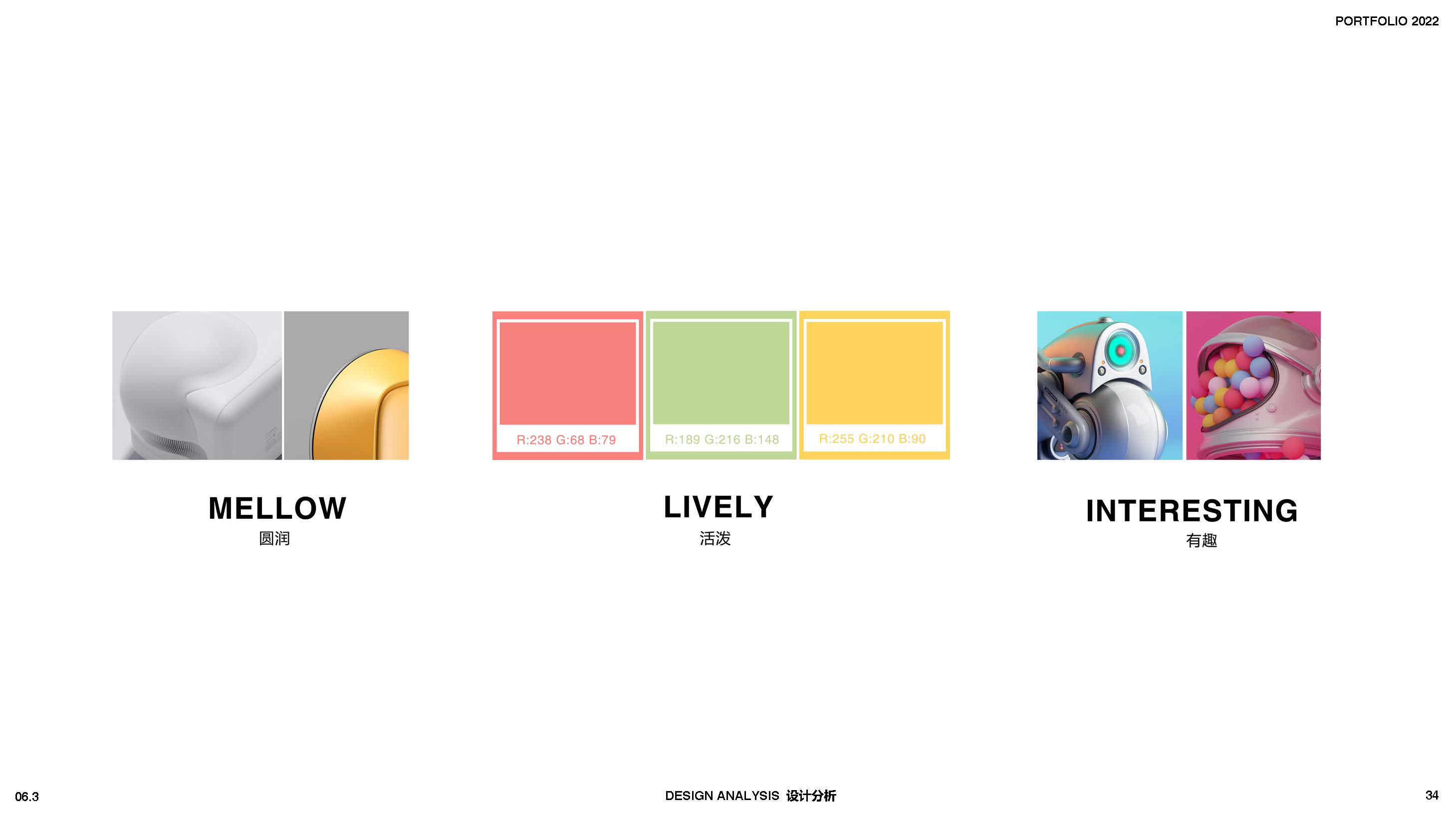 children，kettle，alien，