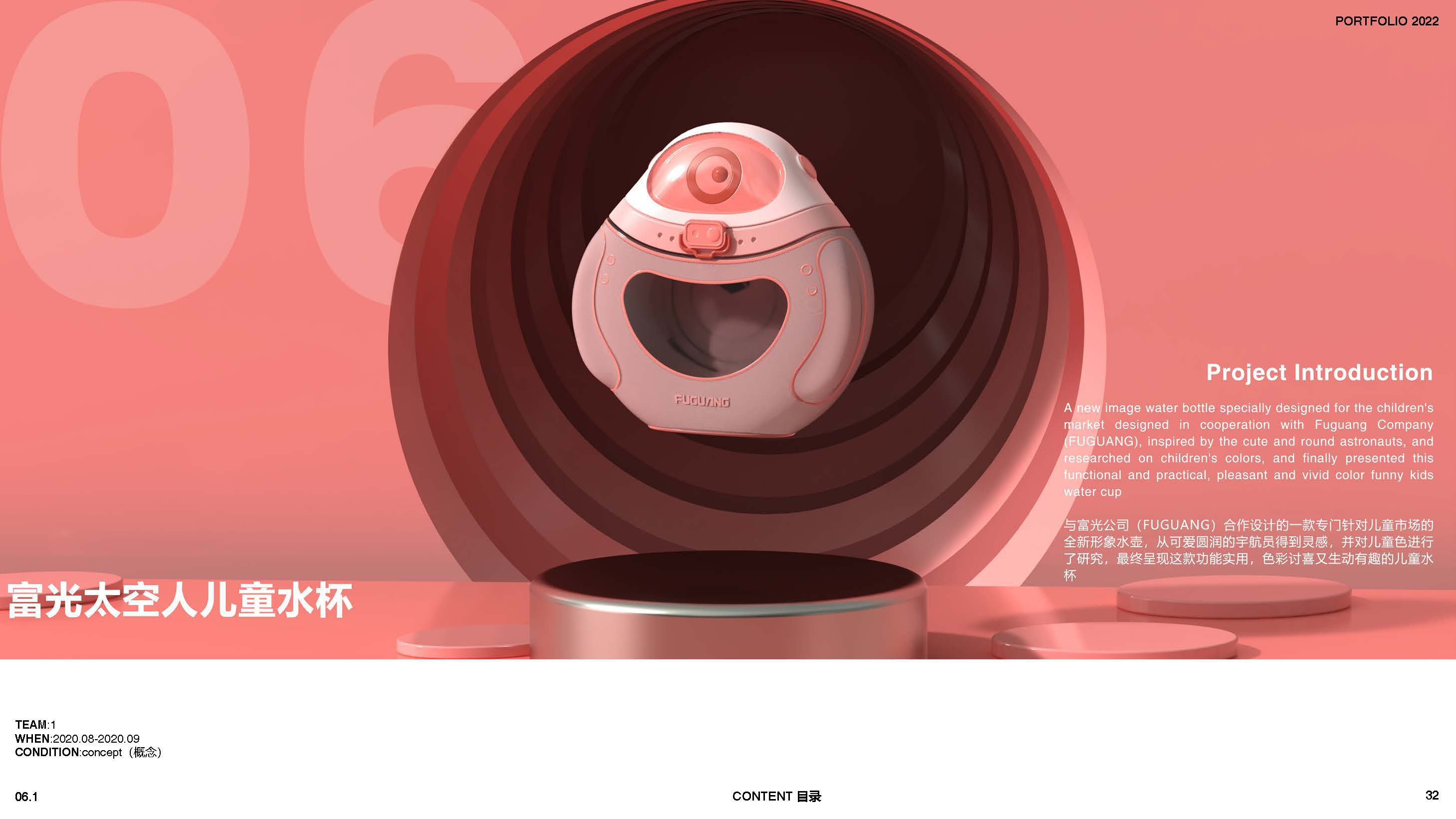 children，kettle，alien，