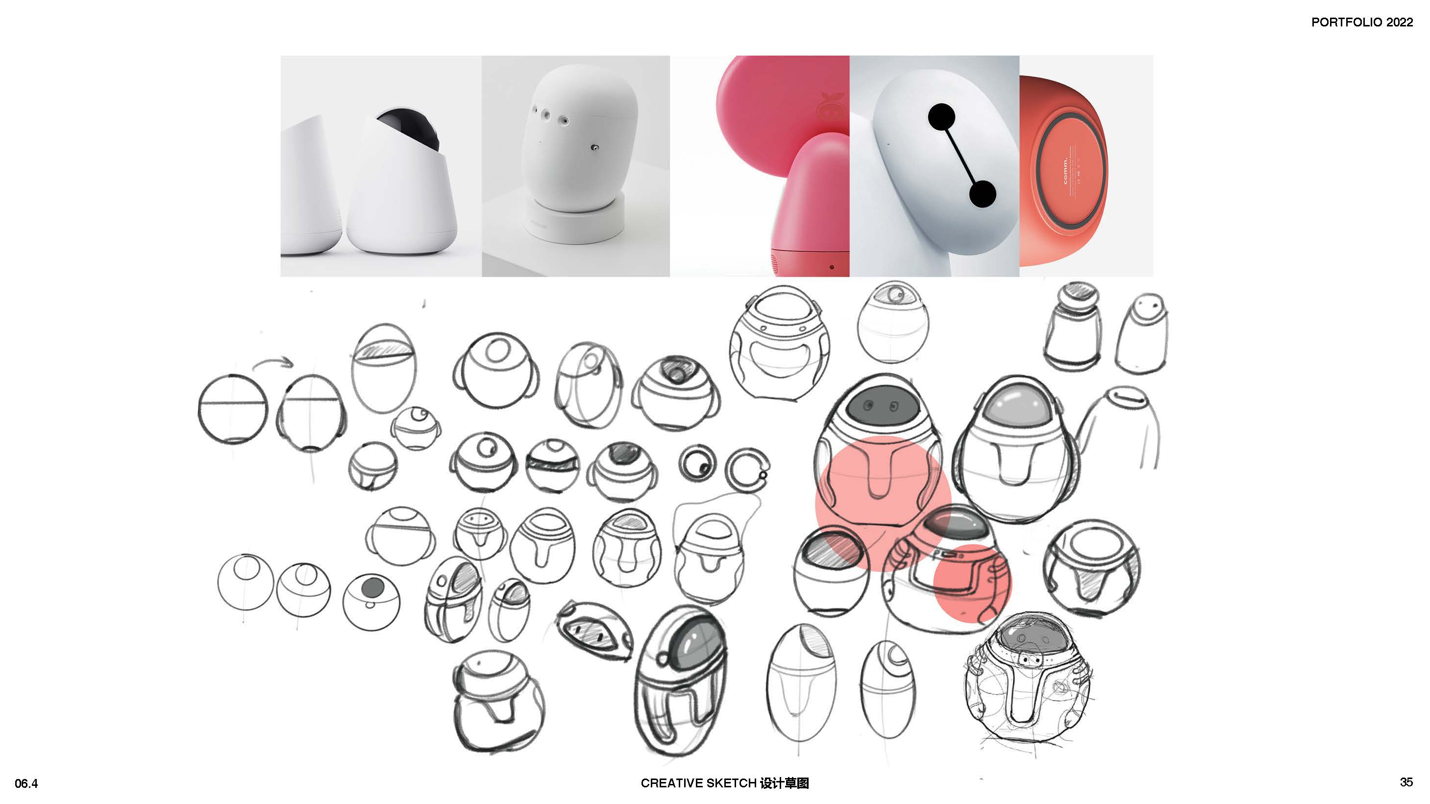 children，kettle，alien，