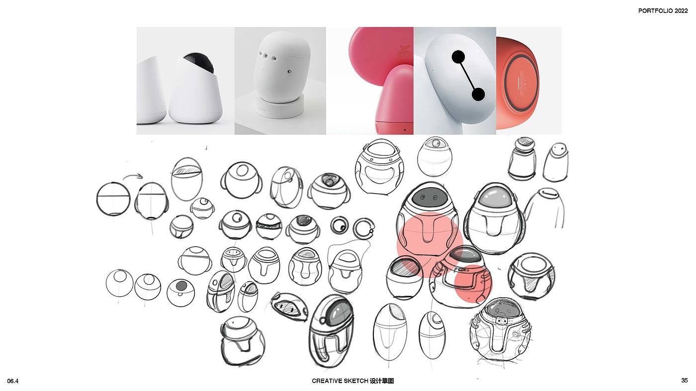 children，kettle，alien，