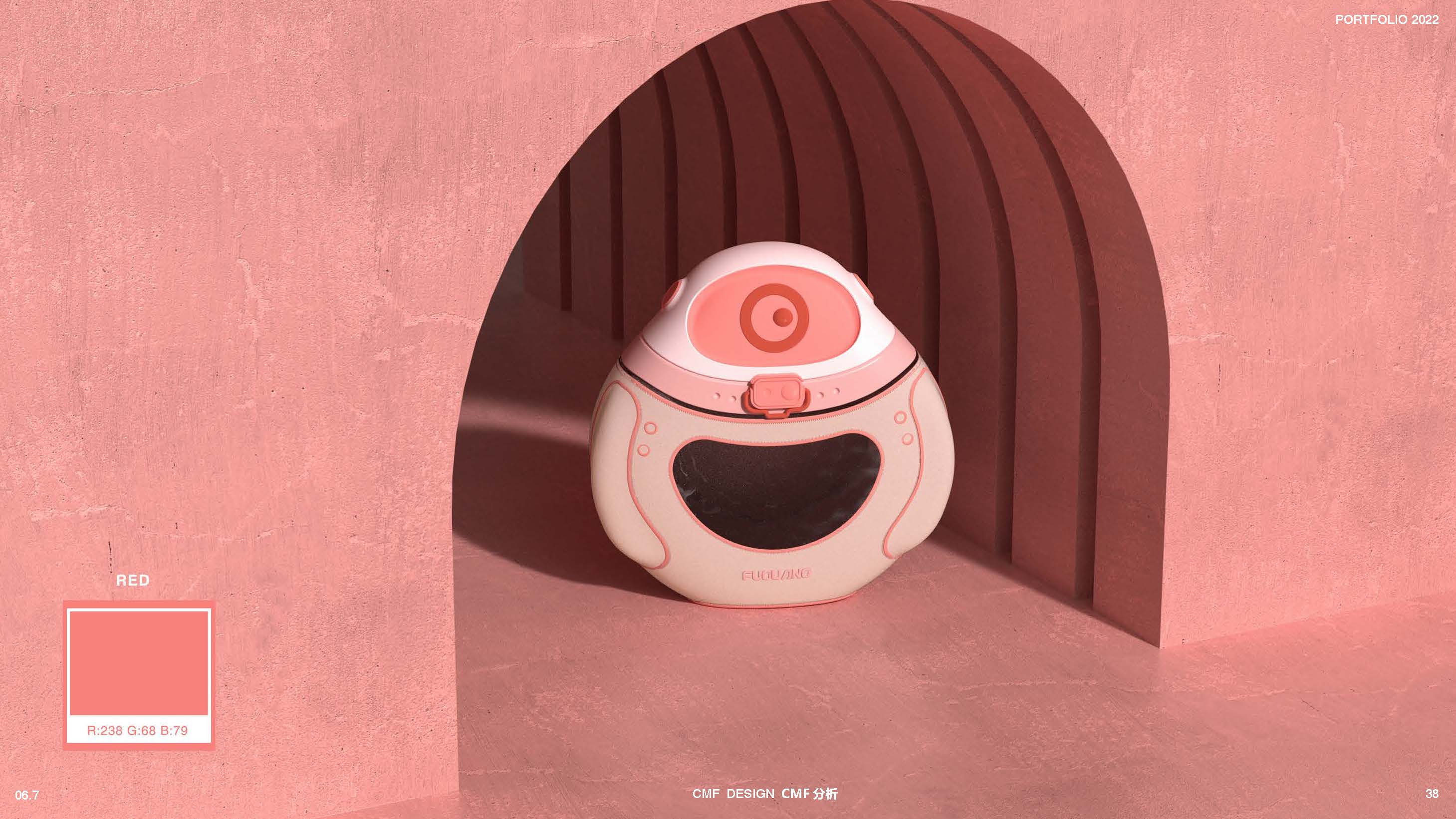 children，kettle，alien，