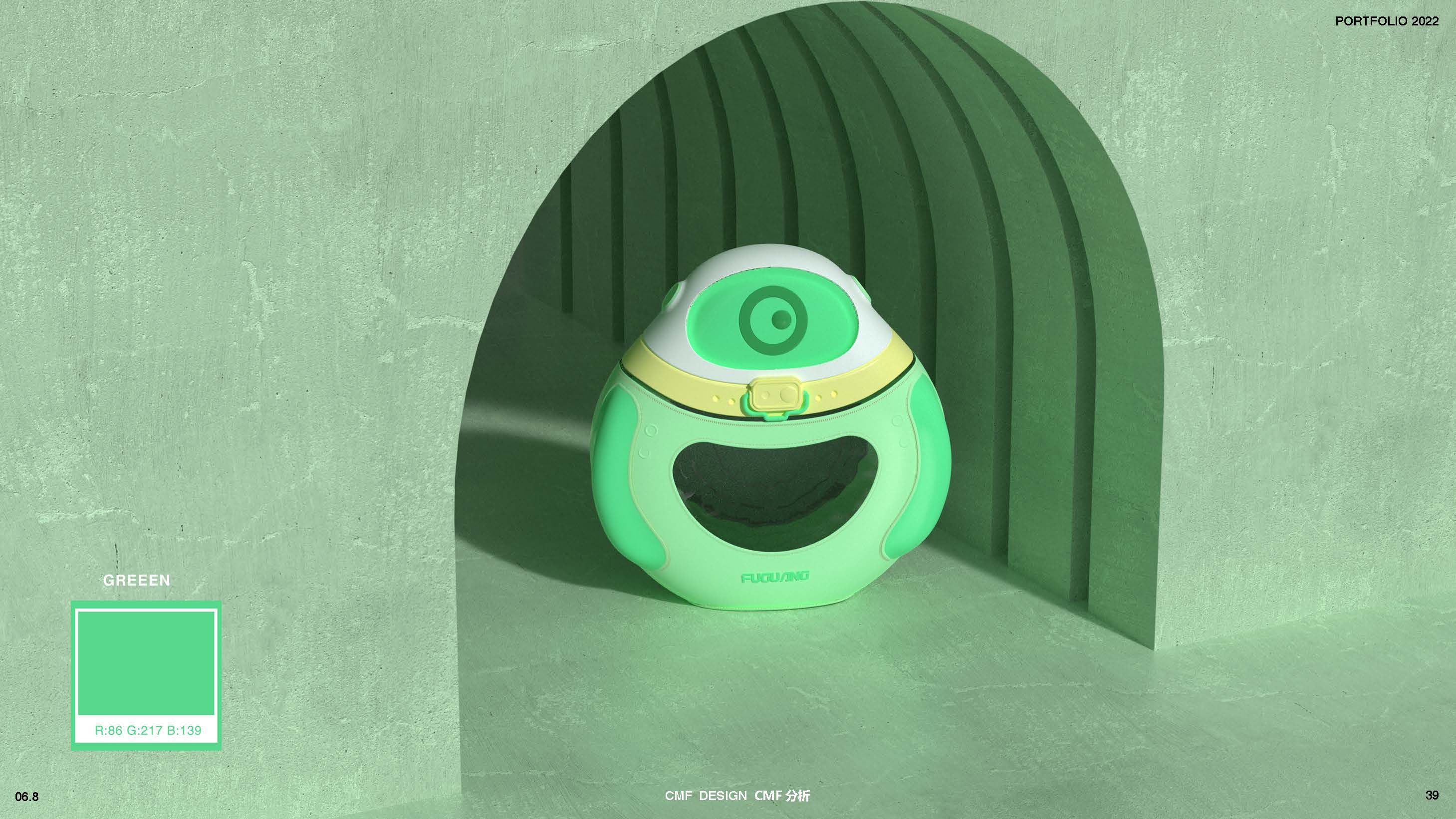 children，kettle，alien，