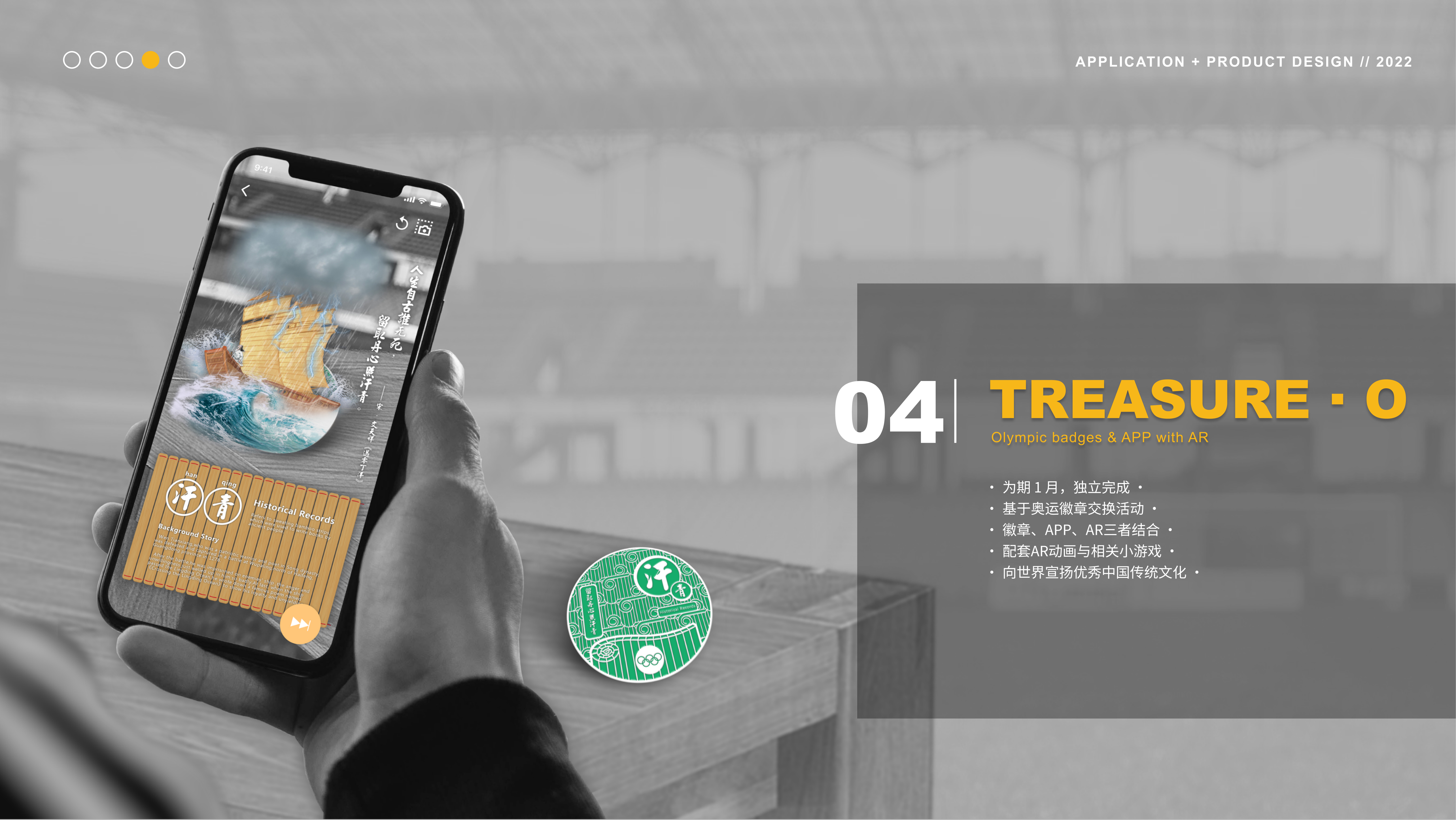 sample reels，job wanted，internship，