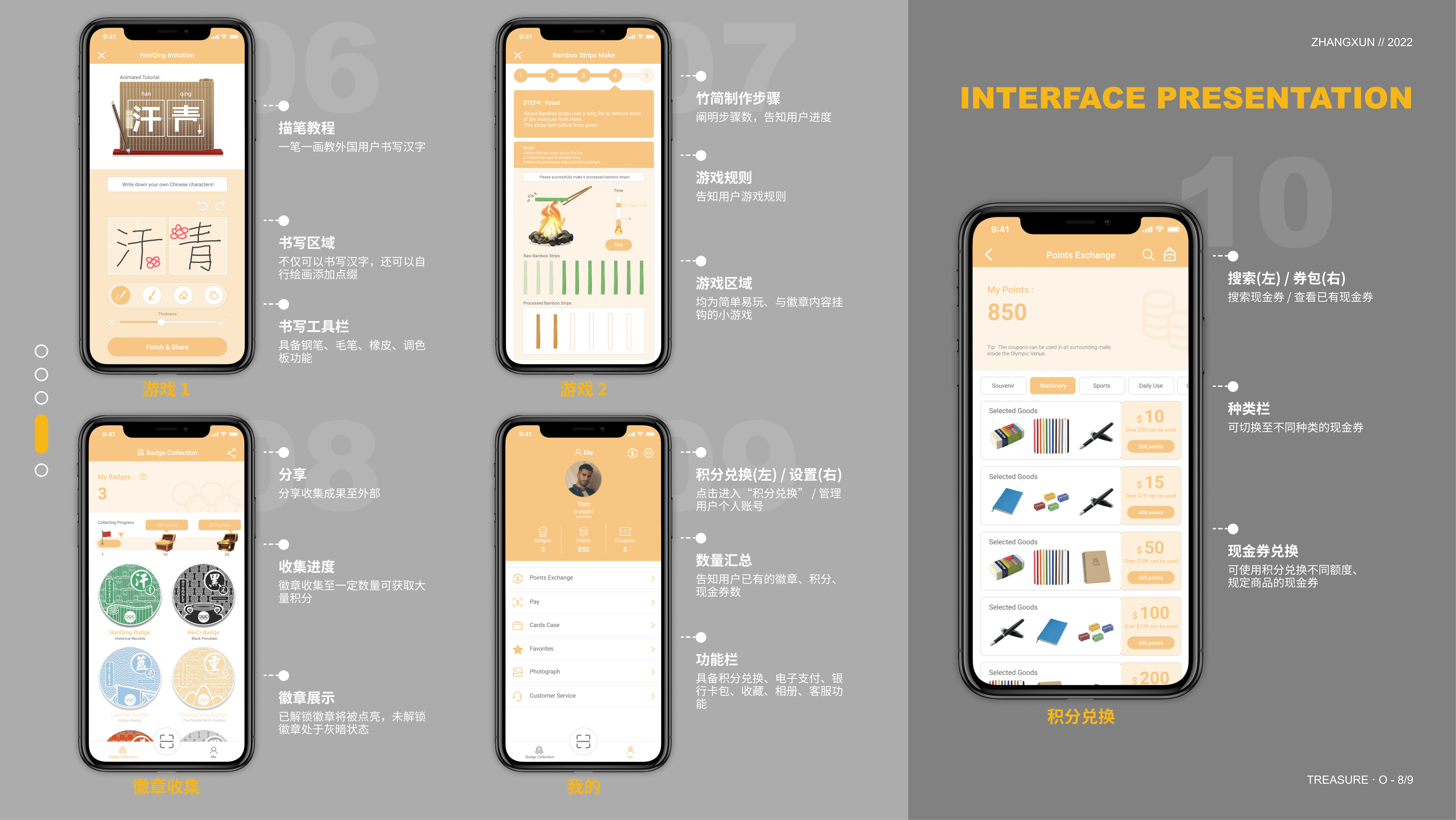 sample reels，job wanted，internship，