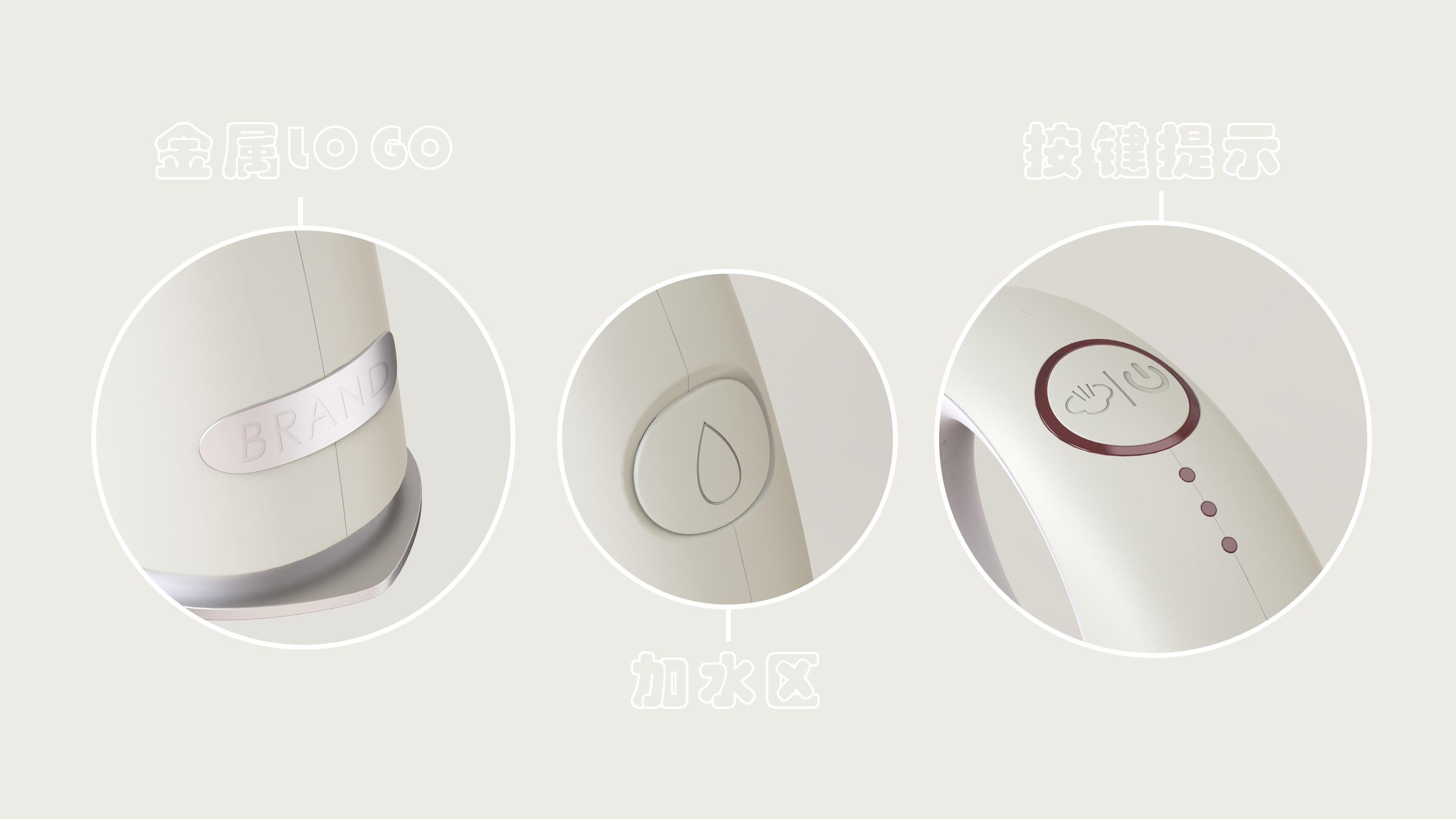 Appearance design，product design，industrial design，Electrical design，