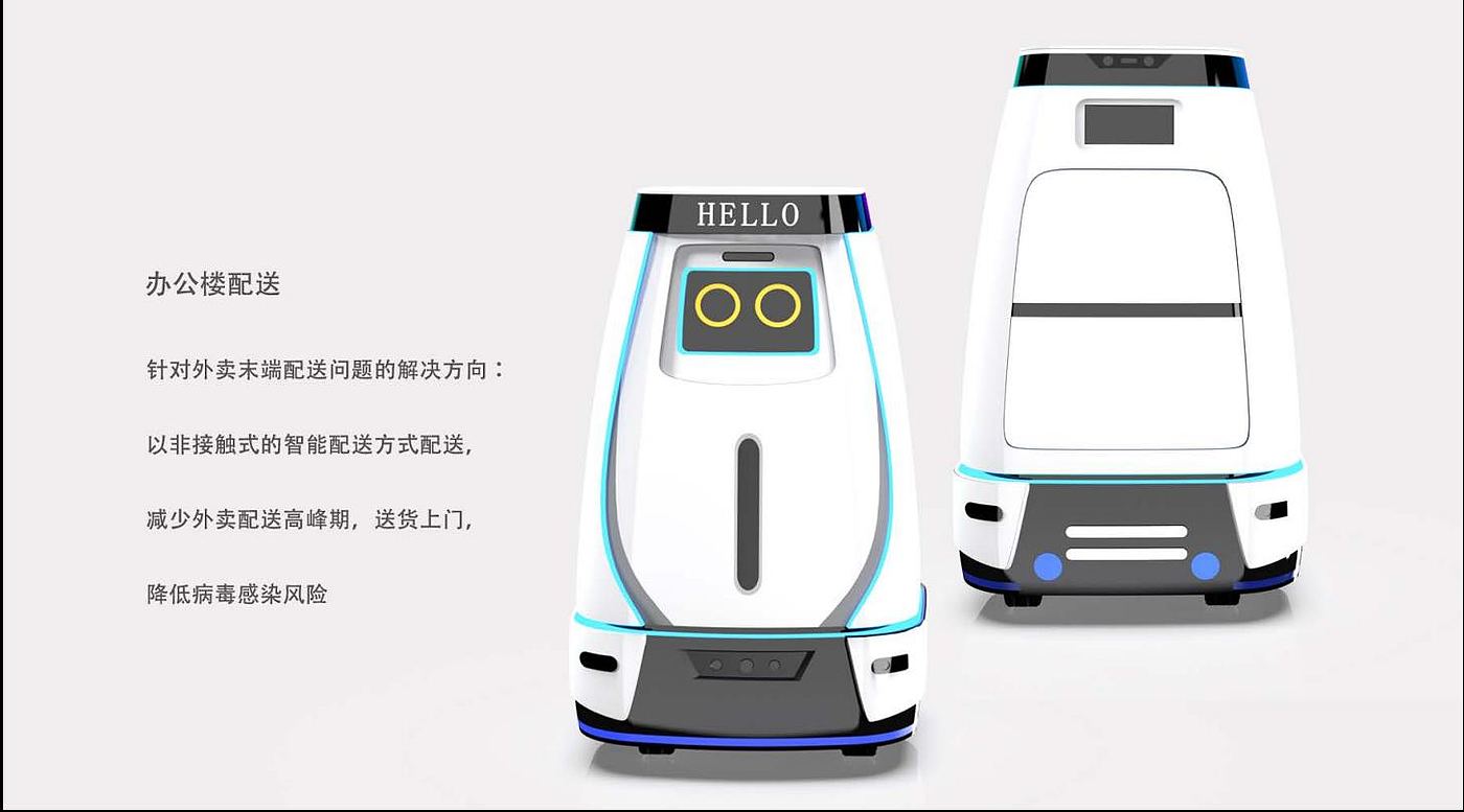 Design of Contactless Intelligent Distribution Products，