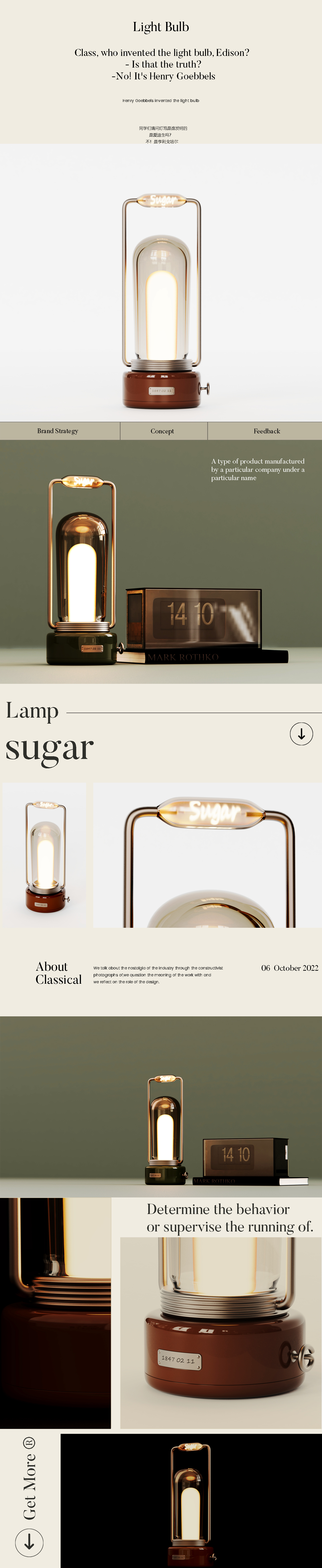 Atmosphere lamp，Retro，bulb，Light luxury，