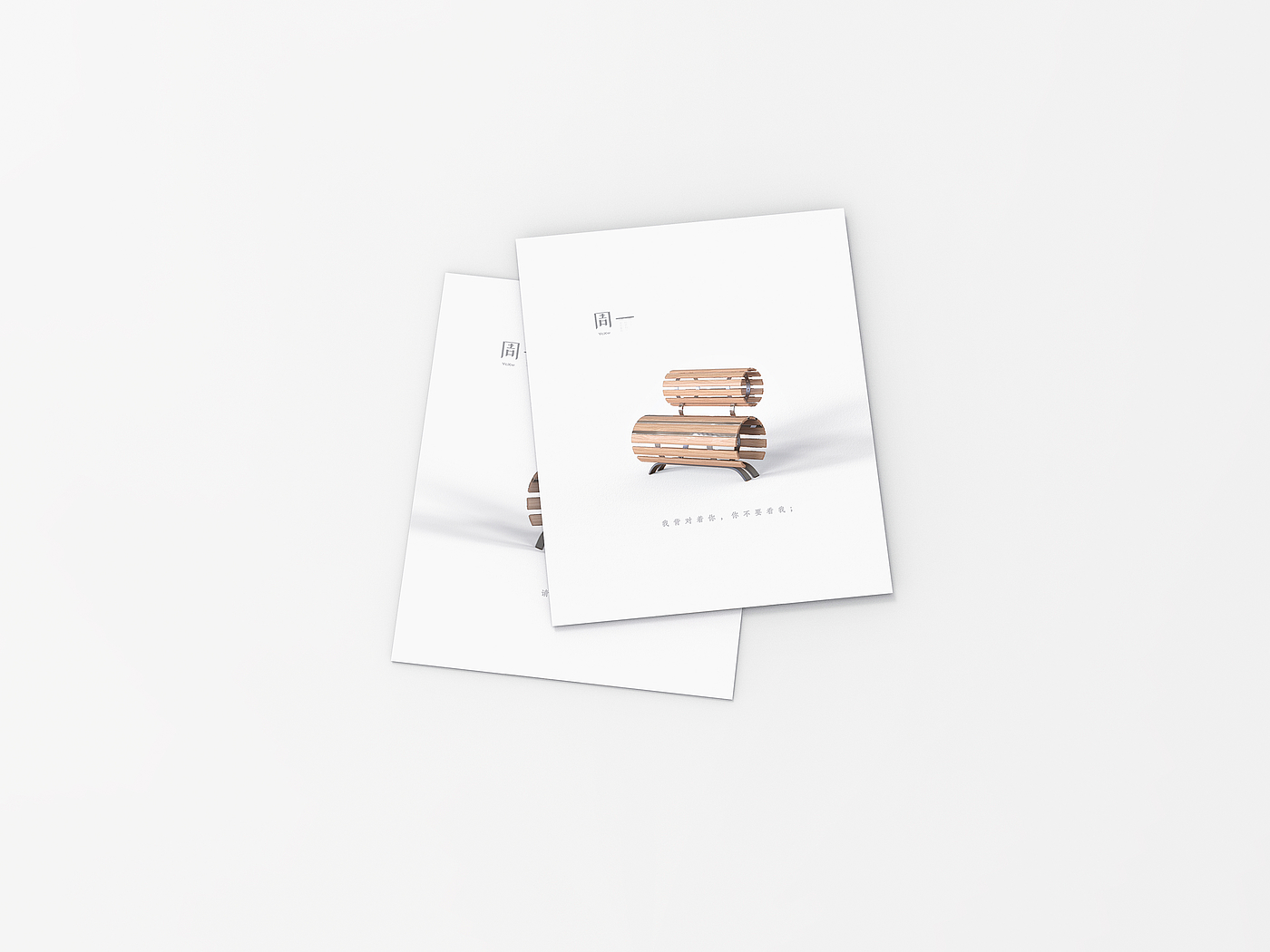 General Design# Public Seat Design# Product Design，