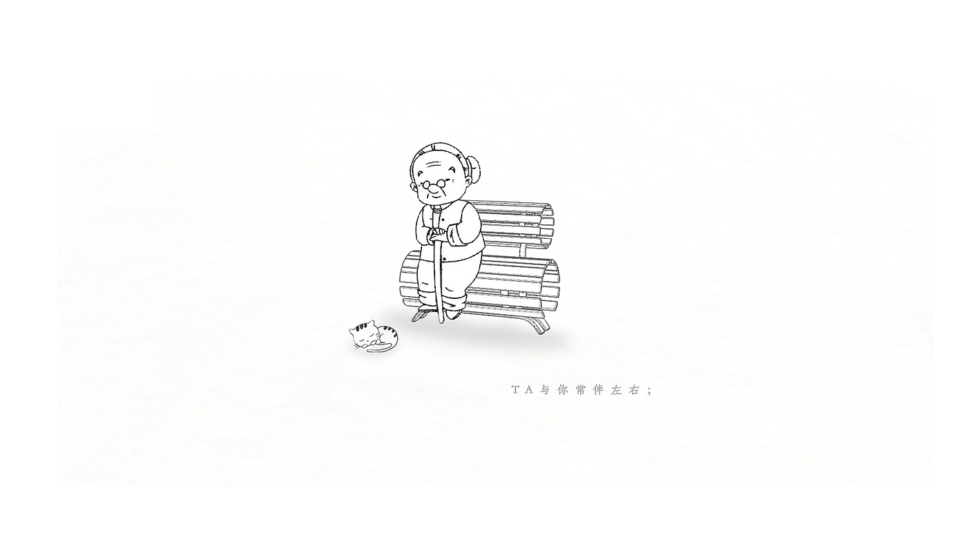 General Design# Public Seat Design# Product Design，