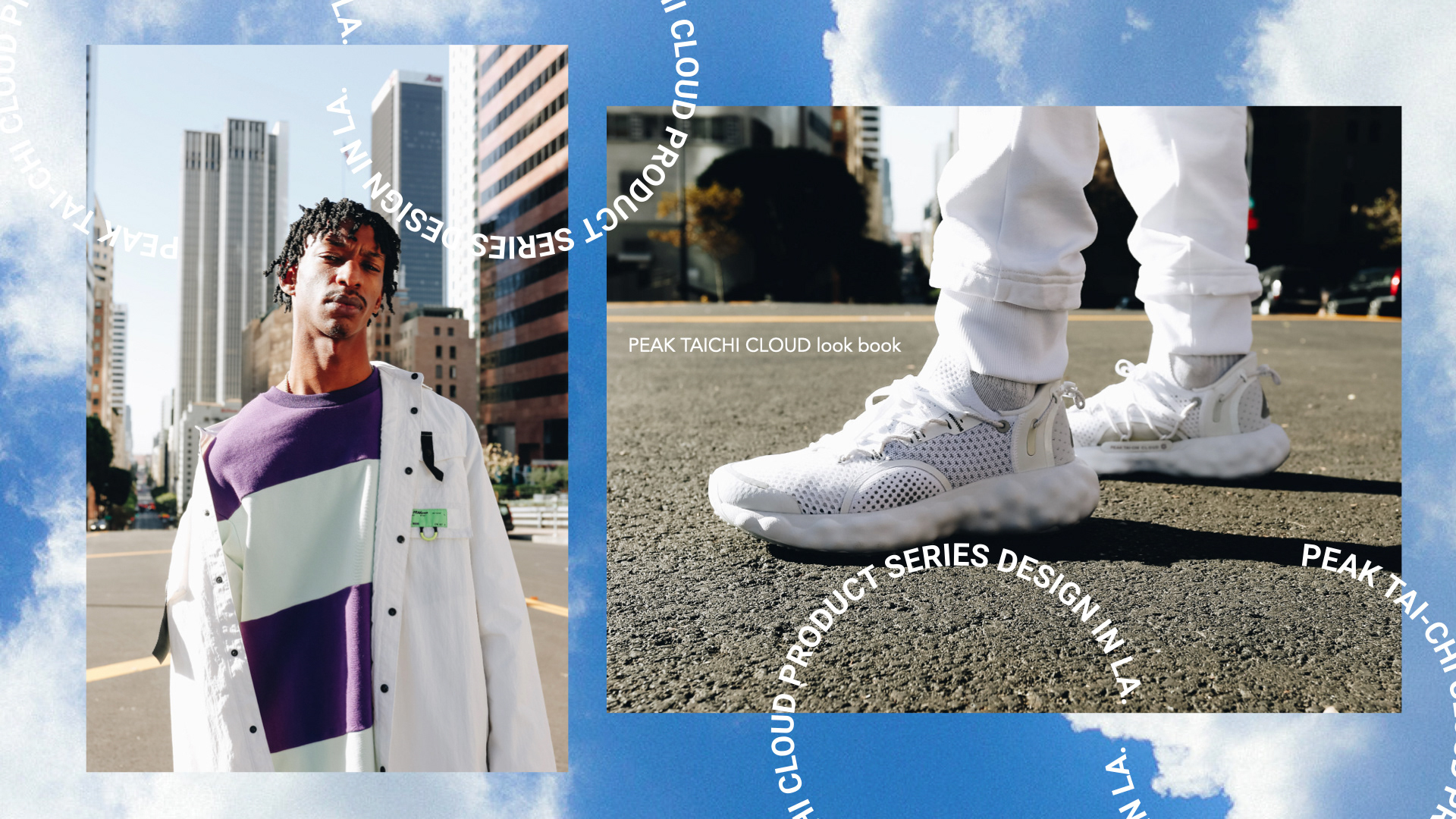 kui cai，Tai chi cloud R-1，Sneaker design，product design，PEAK brand，Taichi technology，