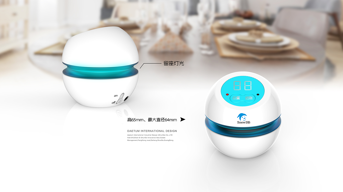 Guangdong industrial design company，Product design company，Home appliance design，