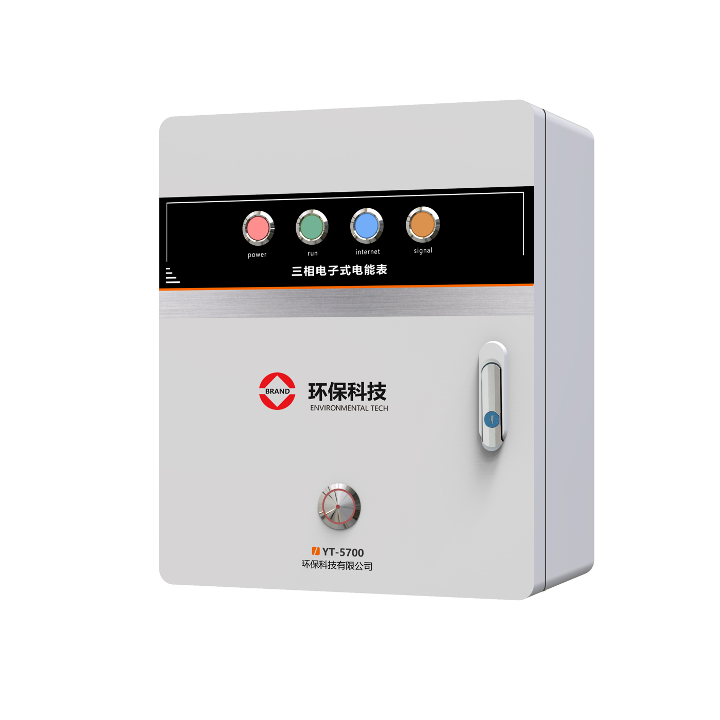 Environmental protection equipment，power，meter，environment，Sub-meter meter electricity，Vocs exhaust gas monitoring，Electric energy meter，testing，