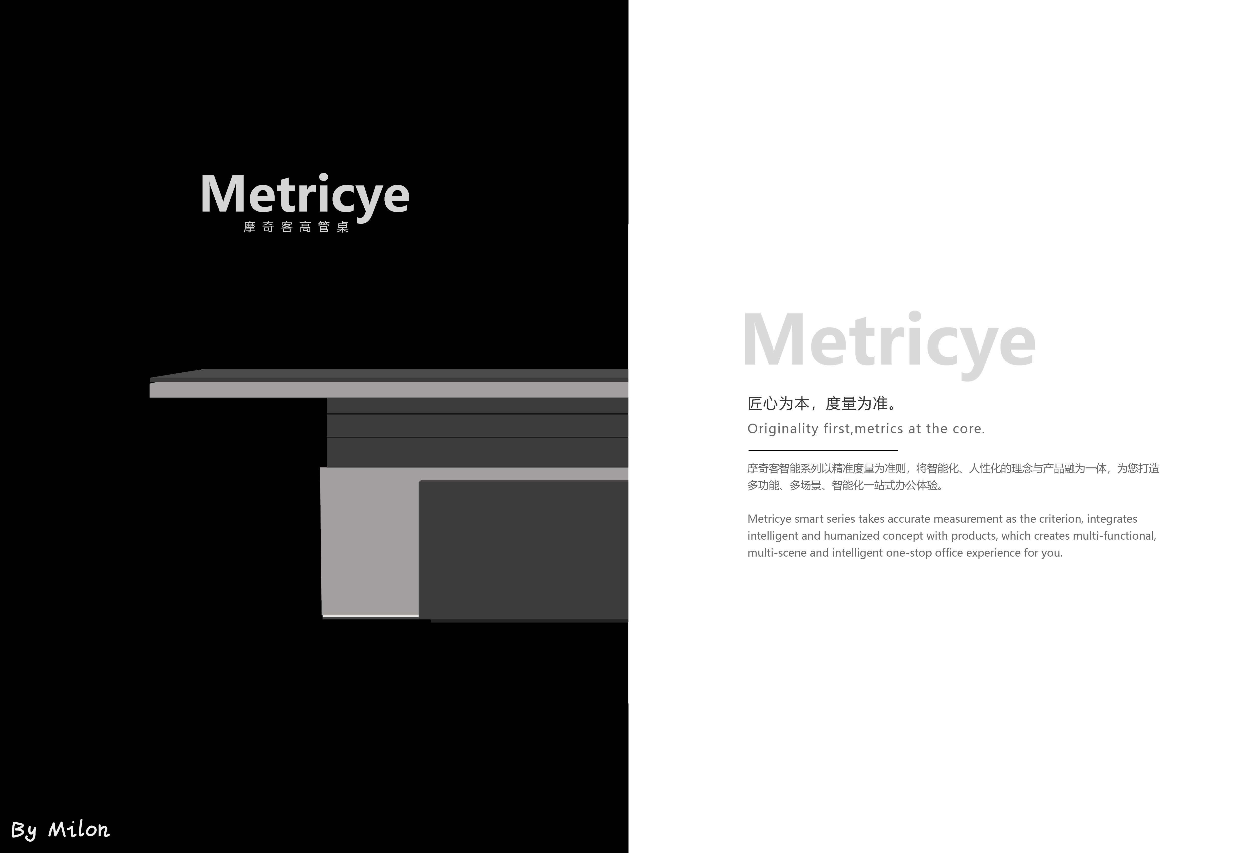 intelligence，furniture，to work in an office，high-end，