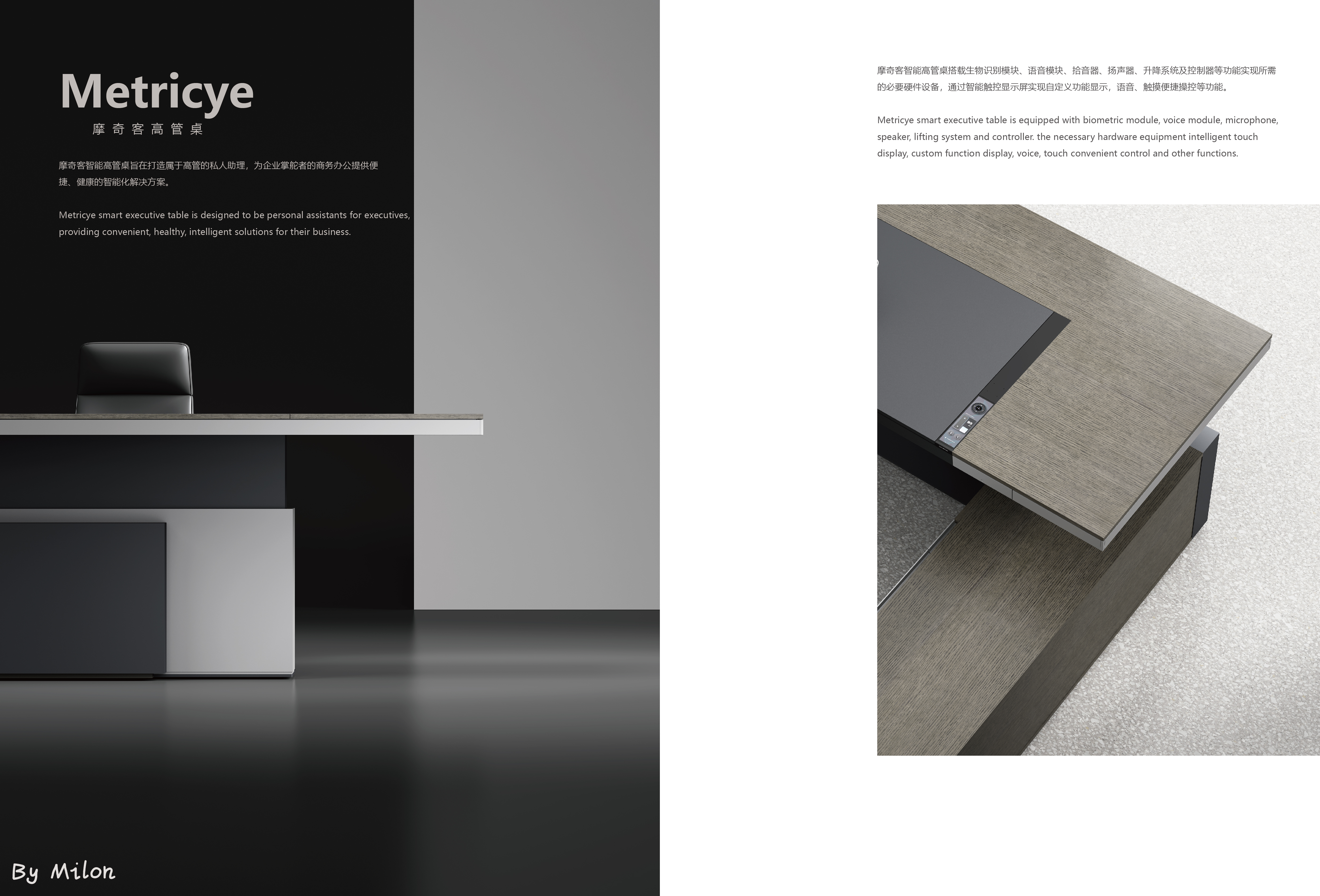 intelligence，furniture，to work in an office，high-end，