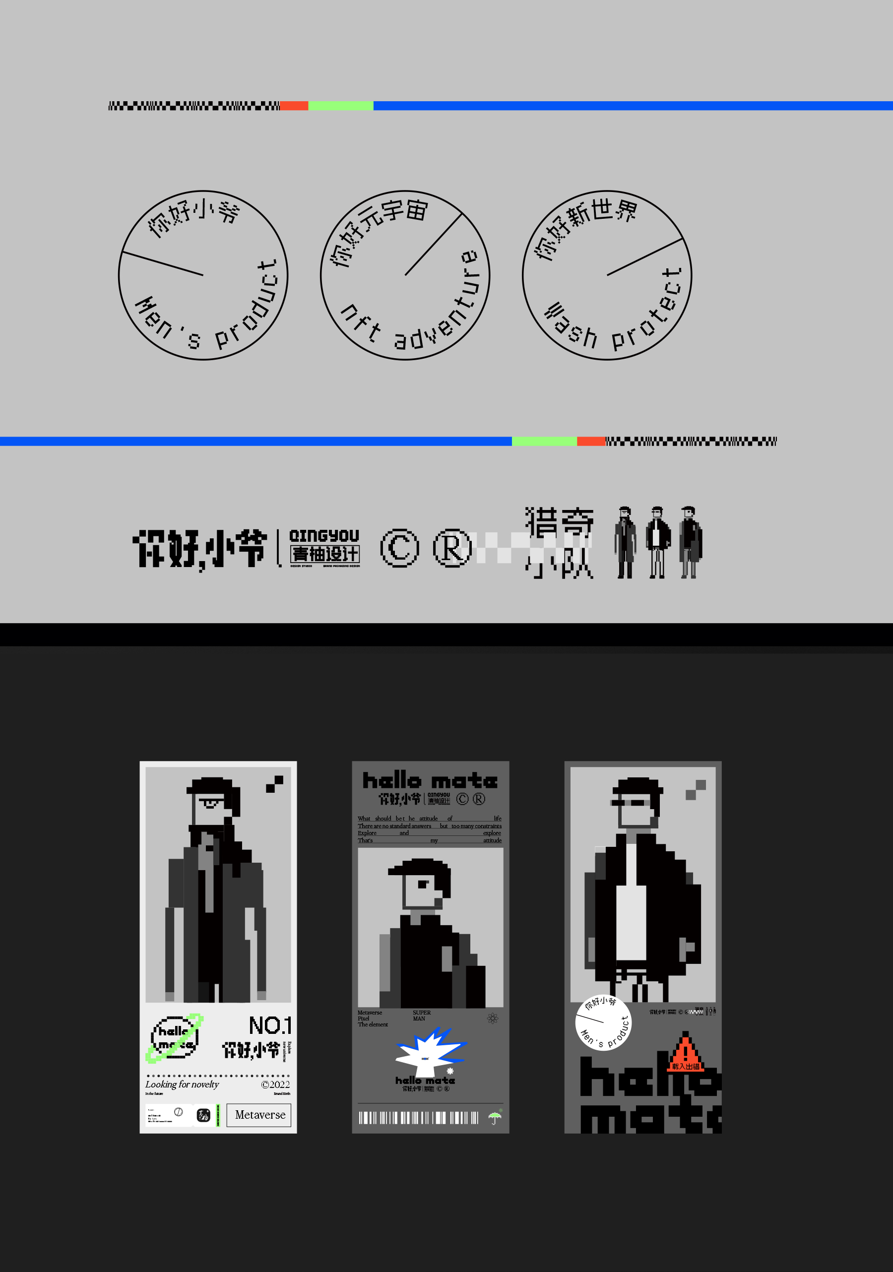 packing design，Green pomelo design，Bottle design，product design，Body wash packaging，Sunscreen packaging，Facial Cleanser Packaging，Wash and protect packaging design，