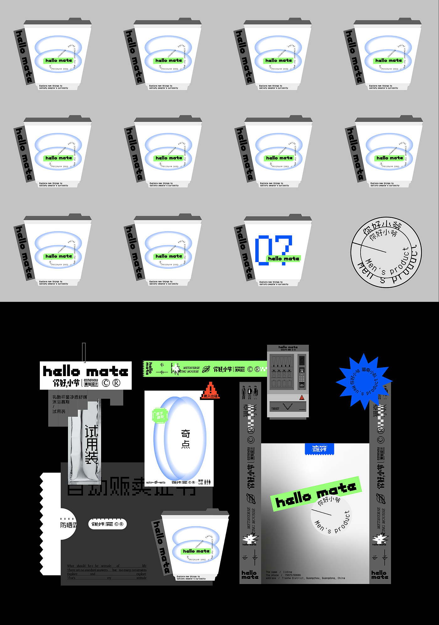 packing design，Green pomelo design，Bottle design，product design，Body wash packaging，Sunscreen packaging，Facial Cleanser Packaging，Wash and protect packaging design，