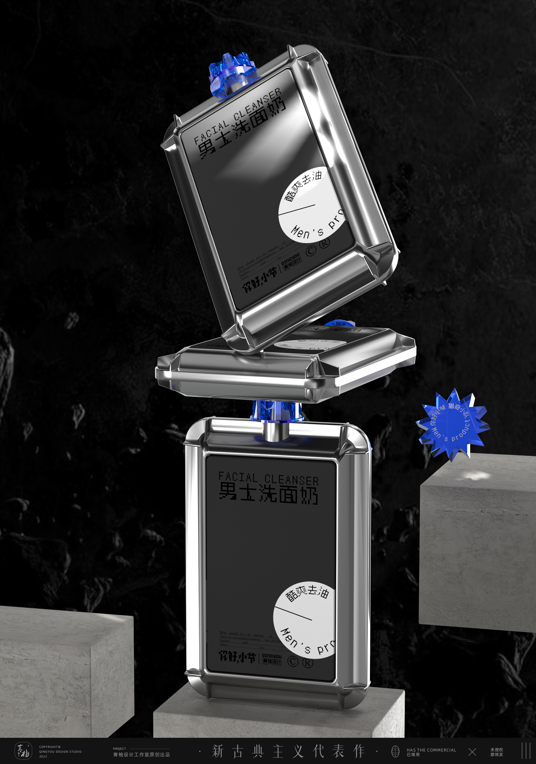 packing design，Green pomelo design，Bottle design，product design，Body wash packaging，Sunscreen packaging，Facial Cleanser Packaging，Wash and protect packaging design，