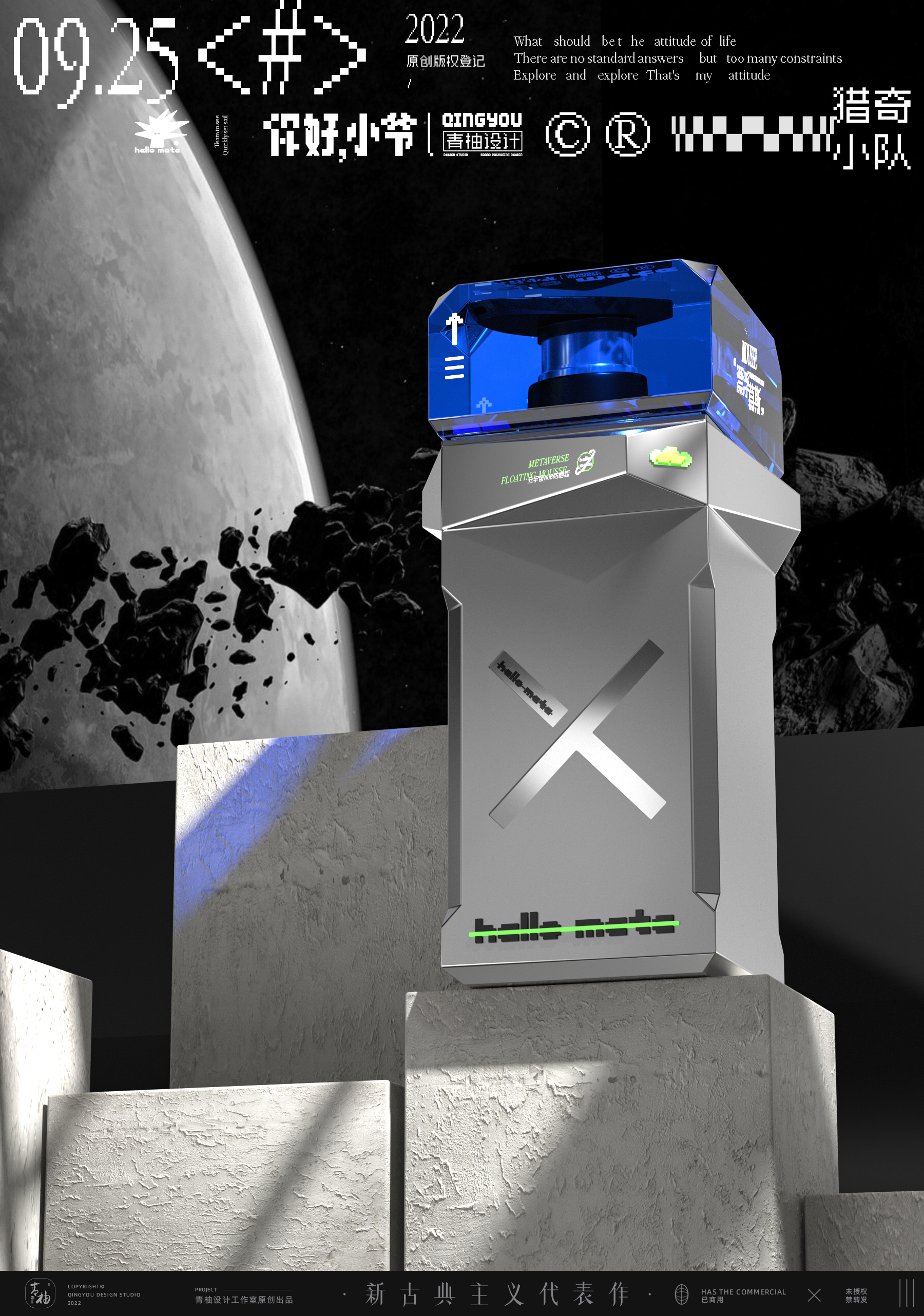 packing design，Green pomelo design，Bottle design，product design，Body wash packaging，Sunscreen packaging，Facial Cleanser Packaging，Wash and protect packaging design，